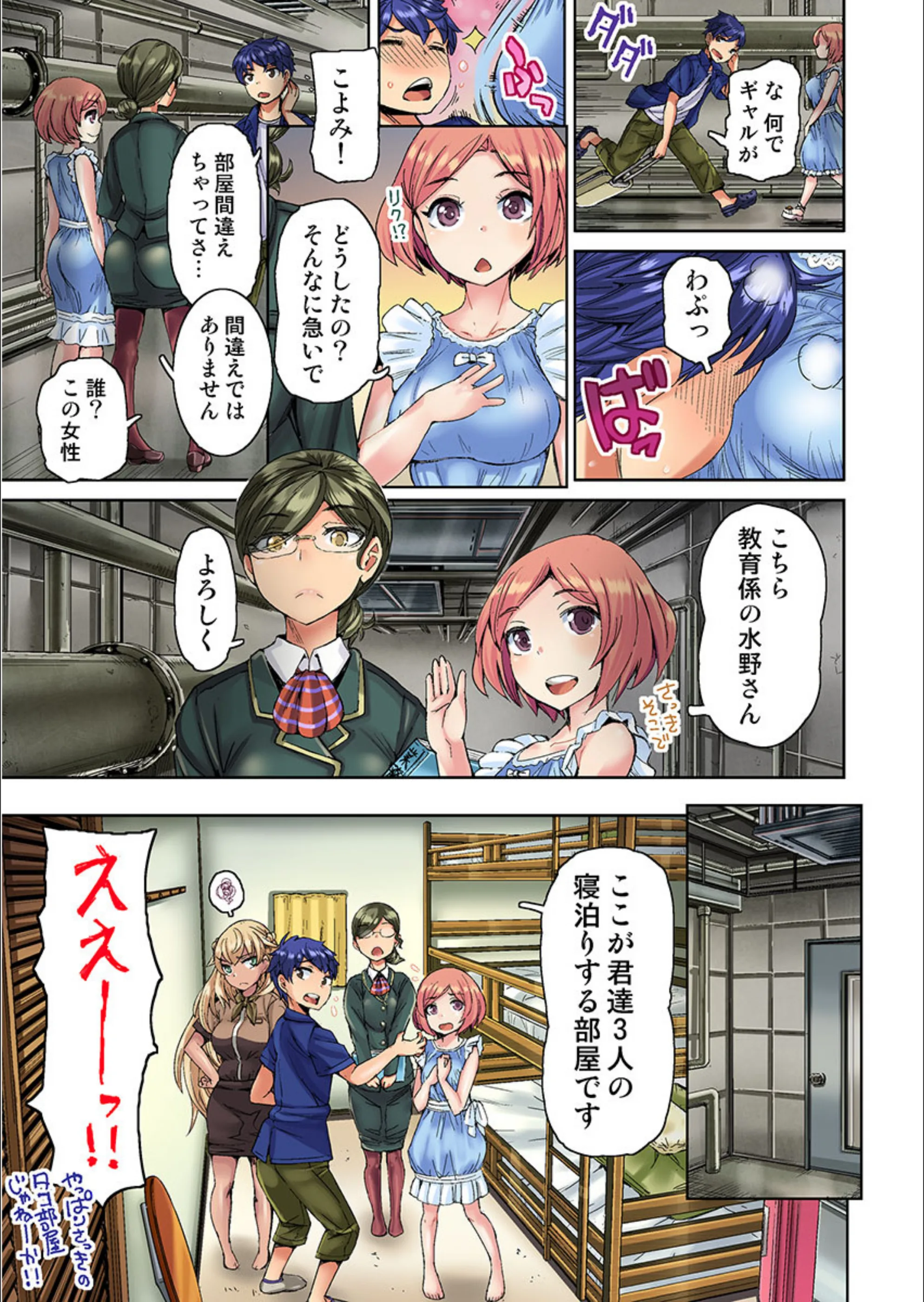 サンプル 6