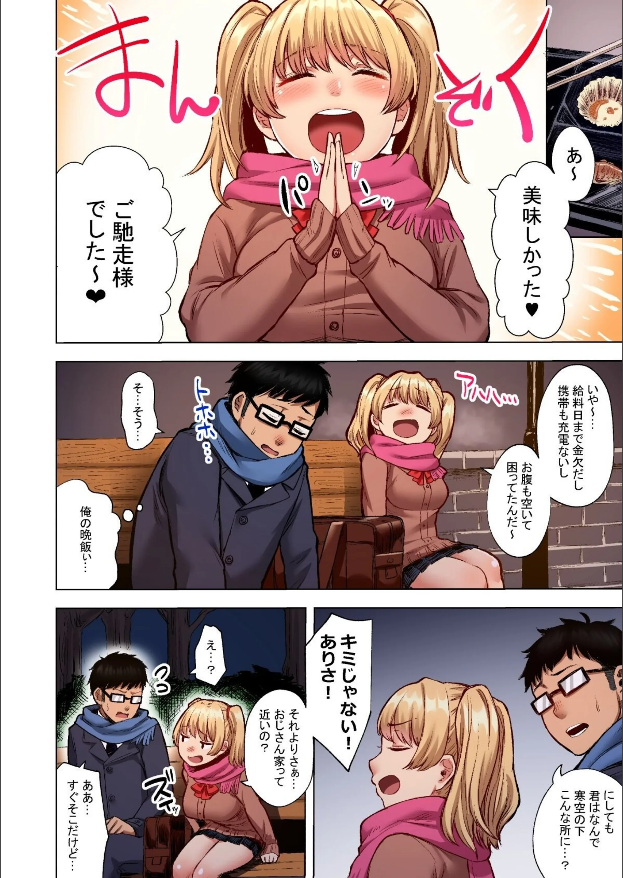サンプル 3