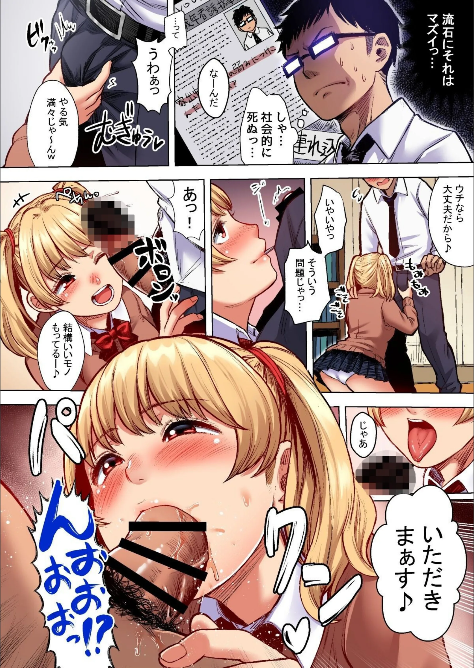 サンプル 5