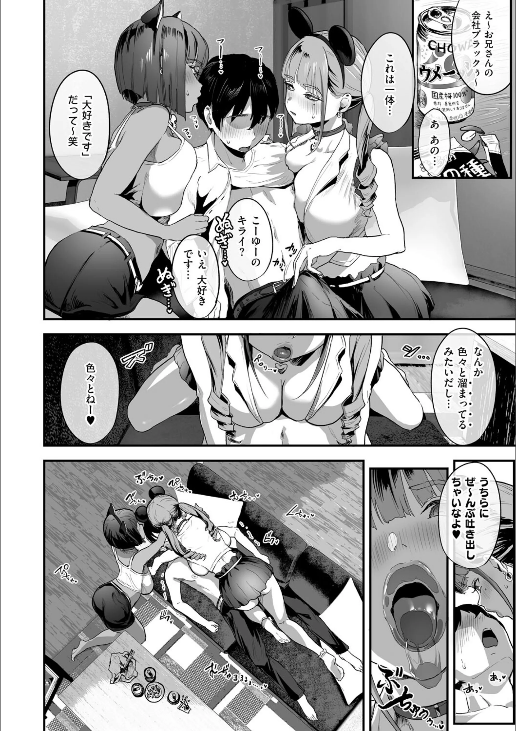サンプル 14