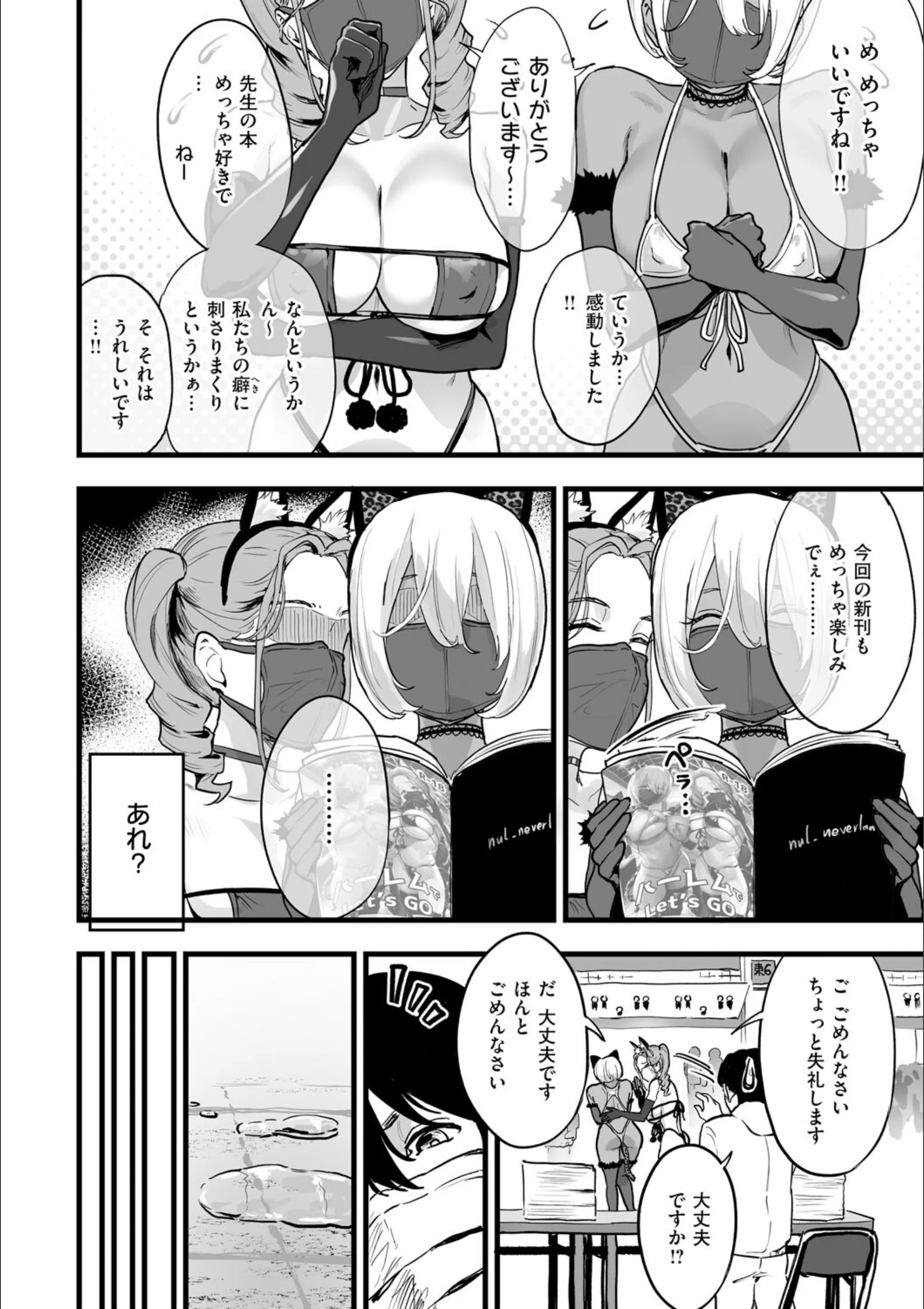 サンプル 16