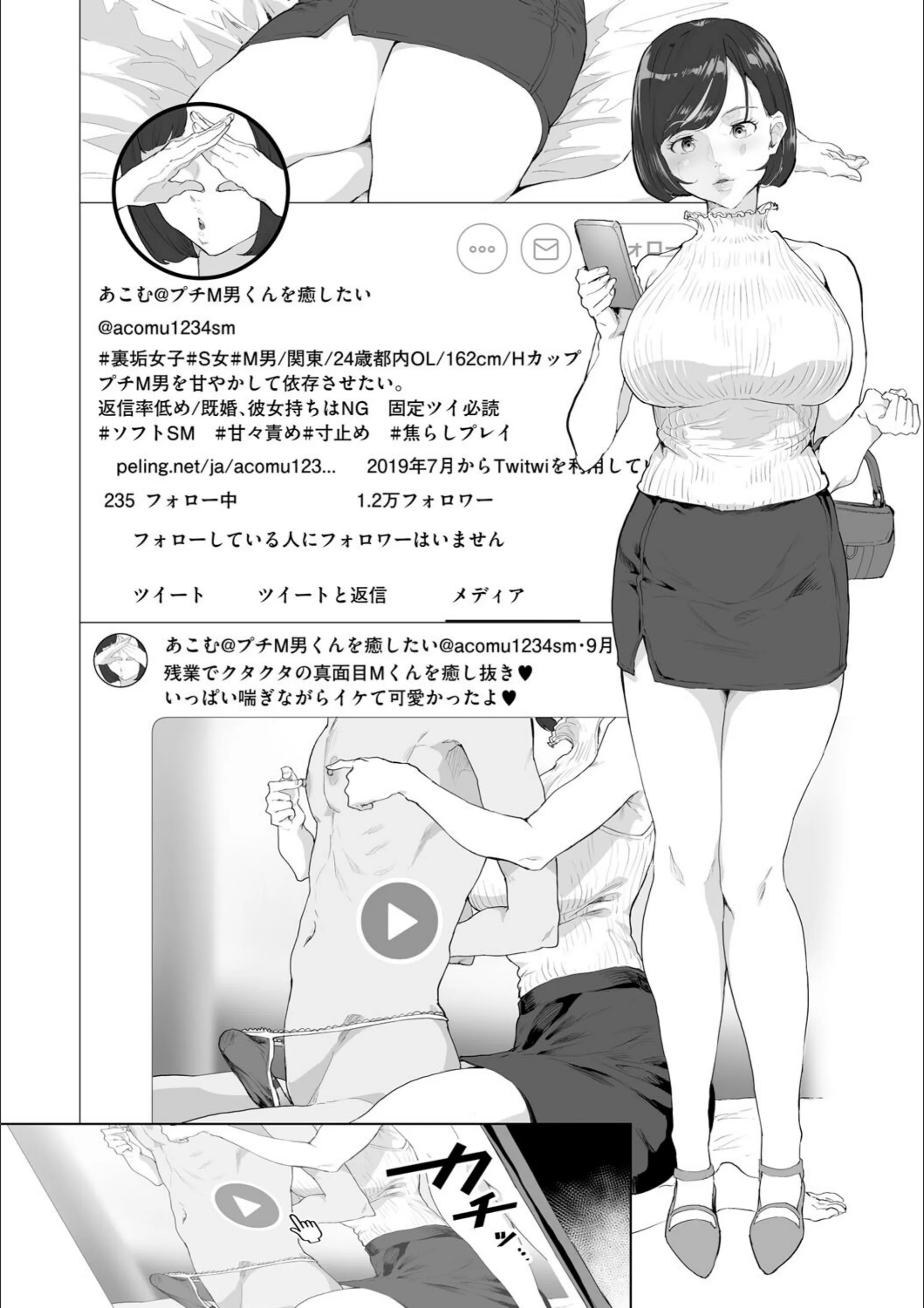 サンプル 19