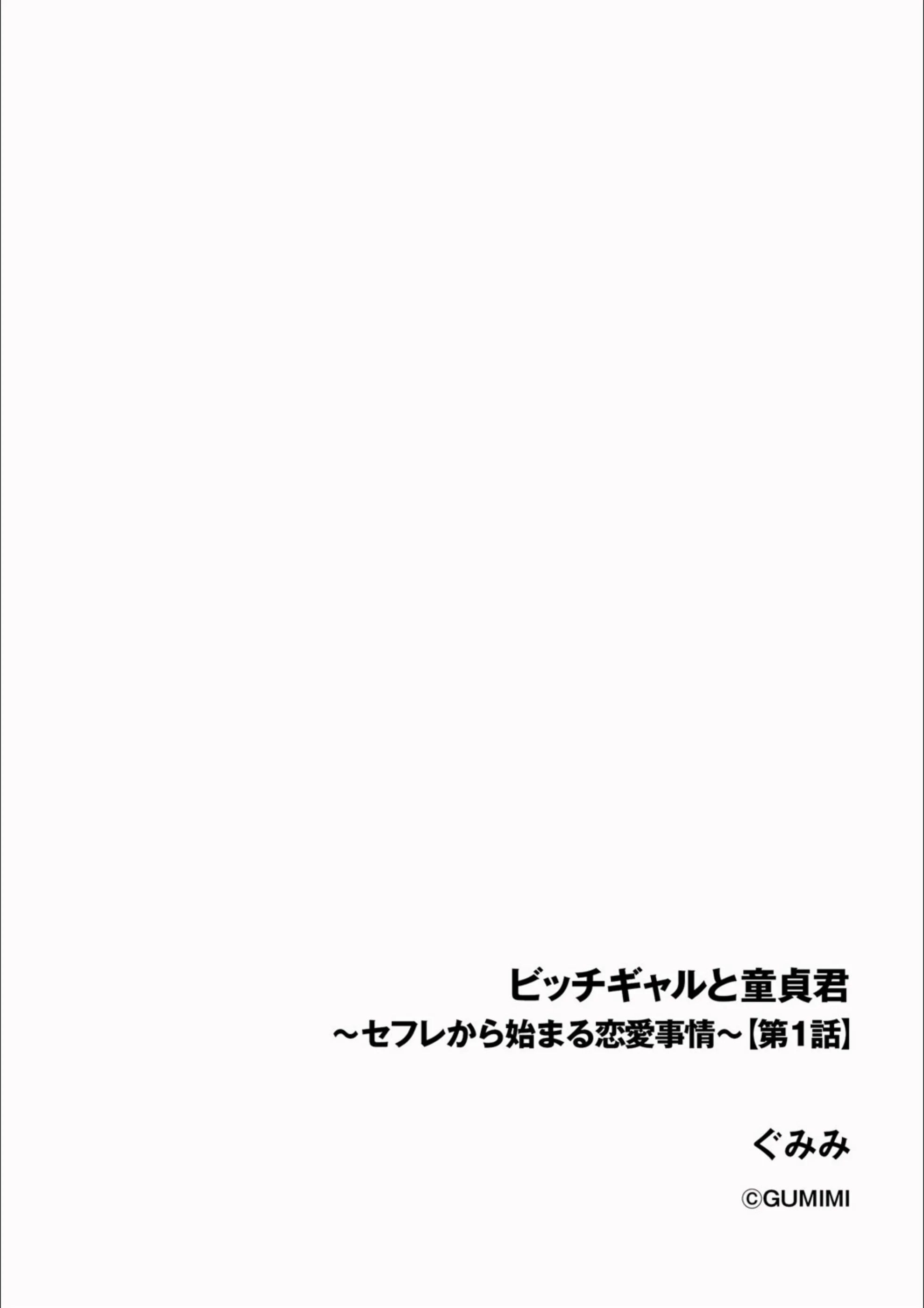 サンプル 2