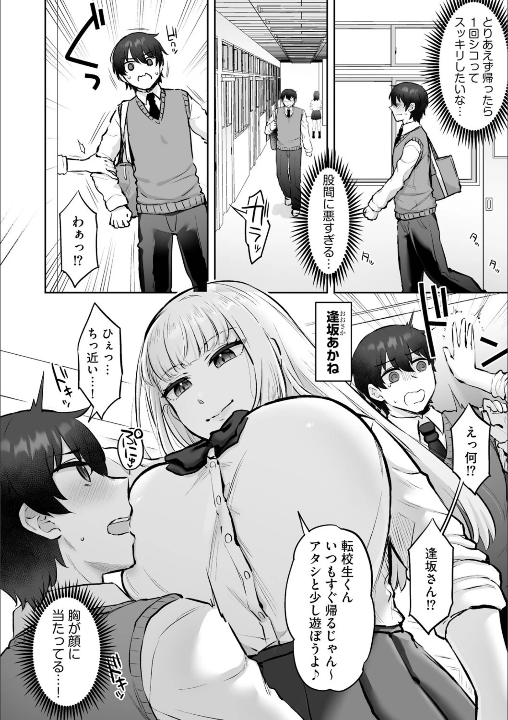 サンプル 6