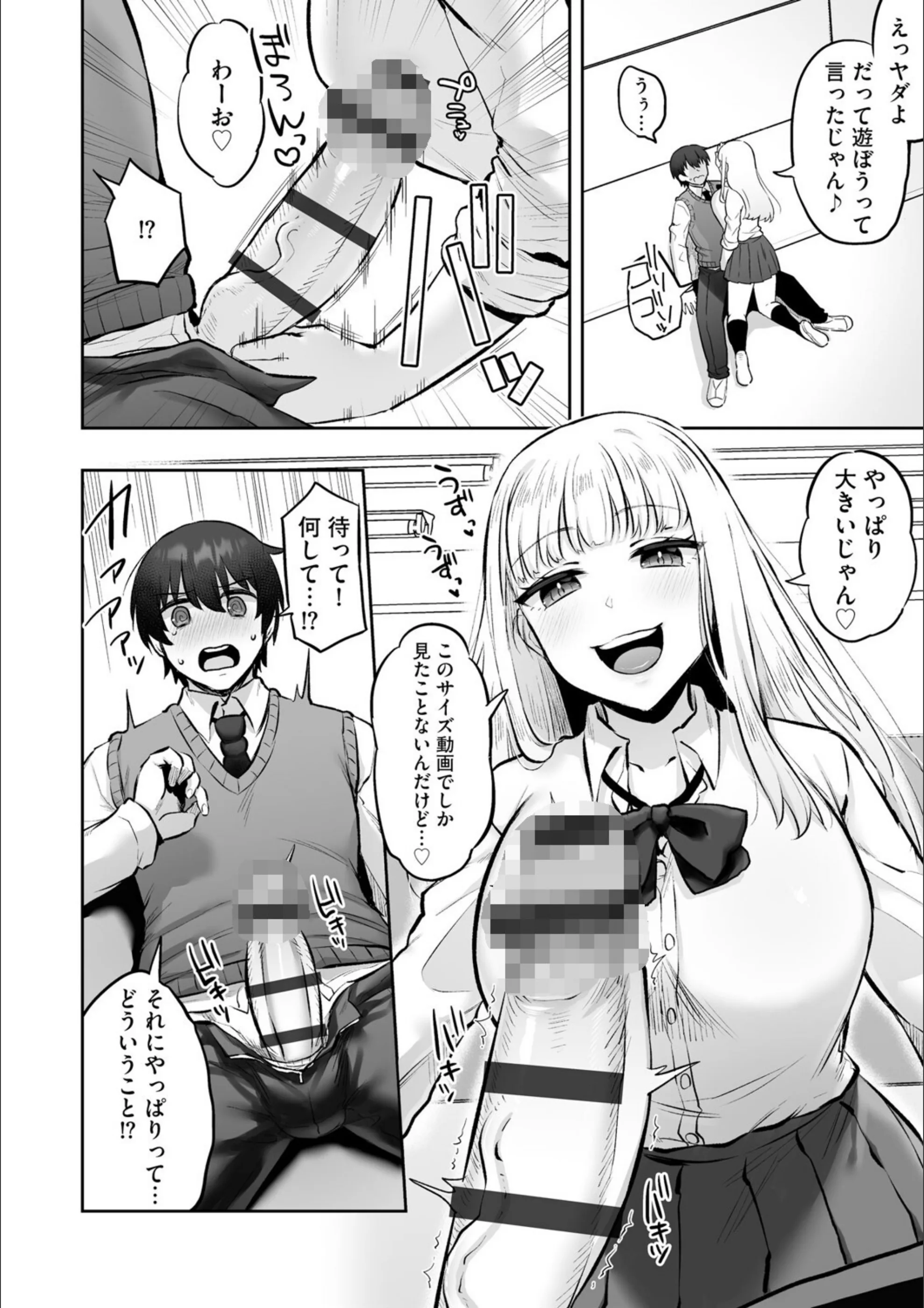 サンプル 7