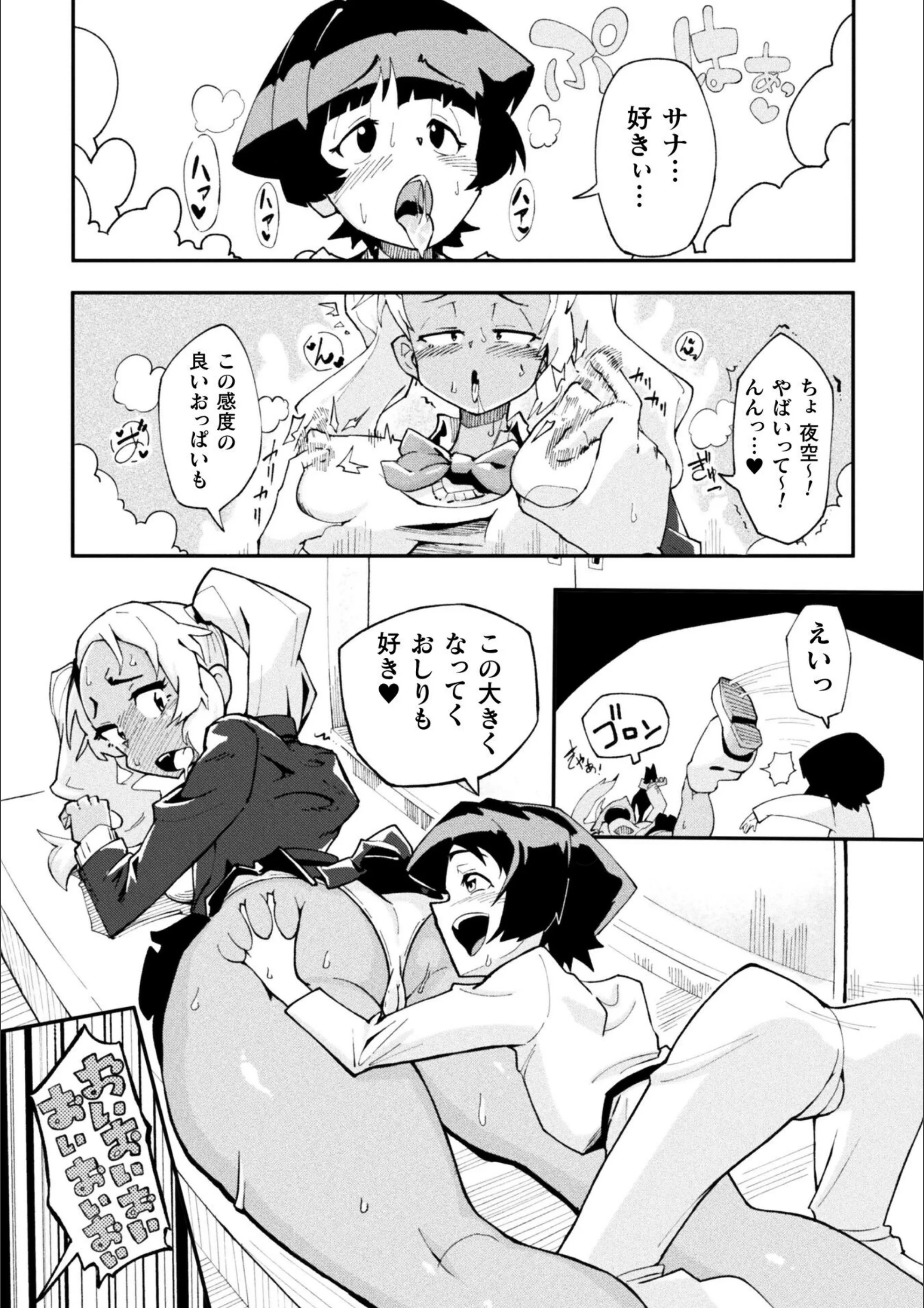 サンプル 3