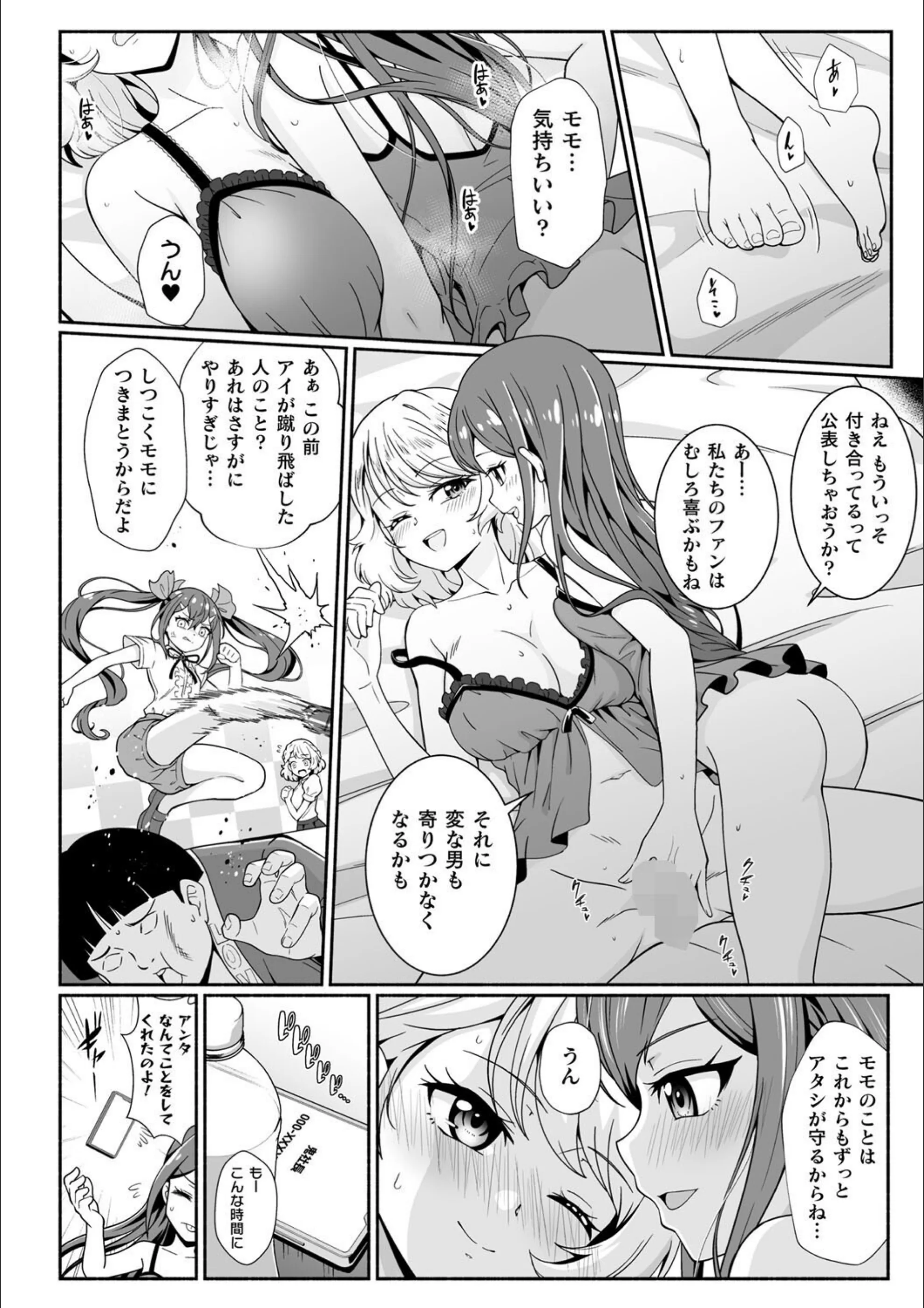 サンプル 3