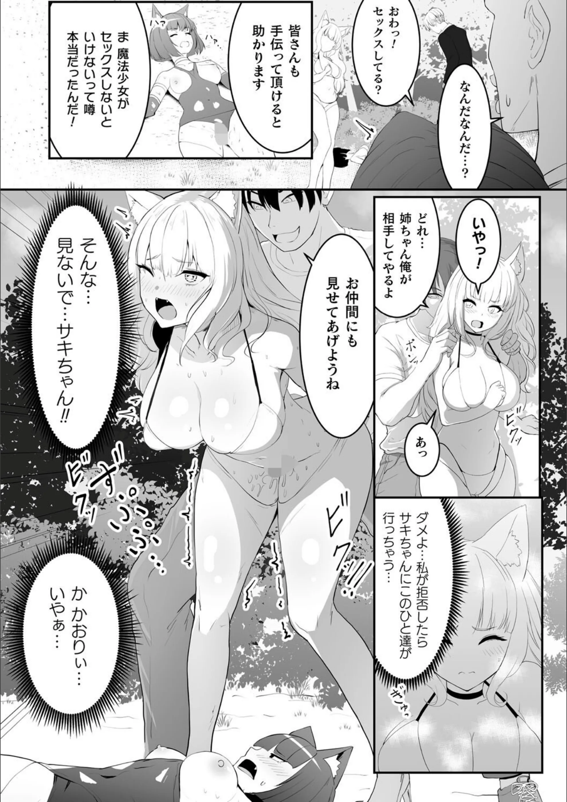 サンプル 16