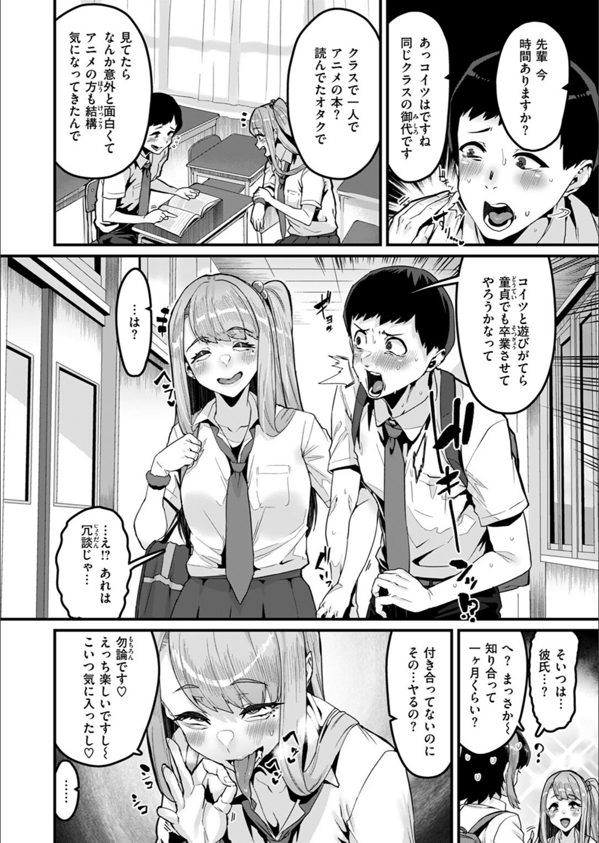 サンプル 4