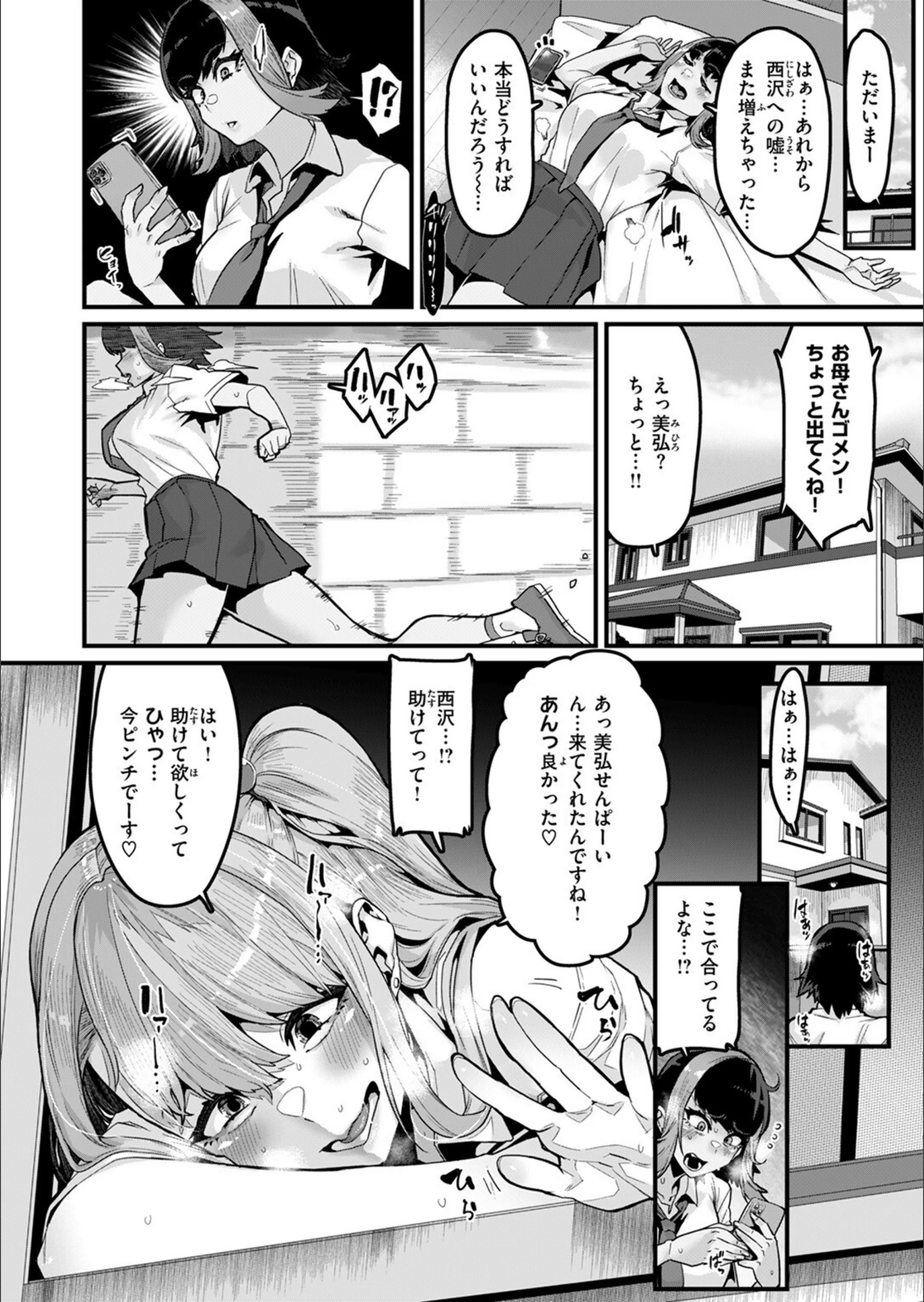 サンプル 7