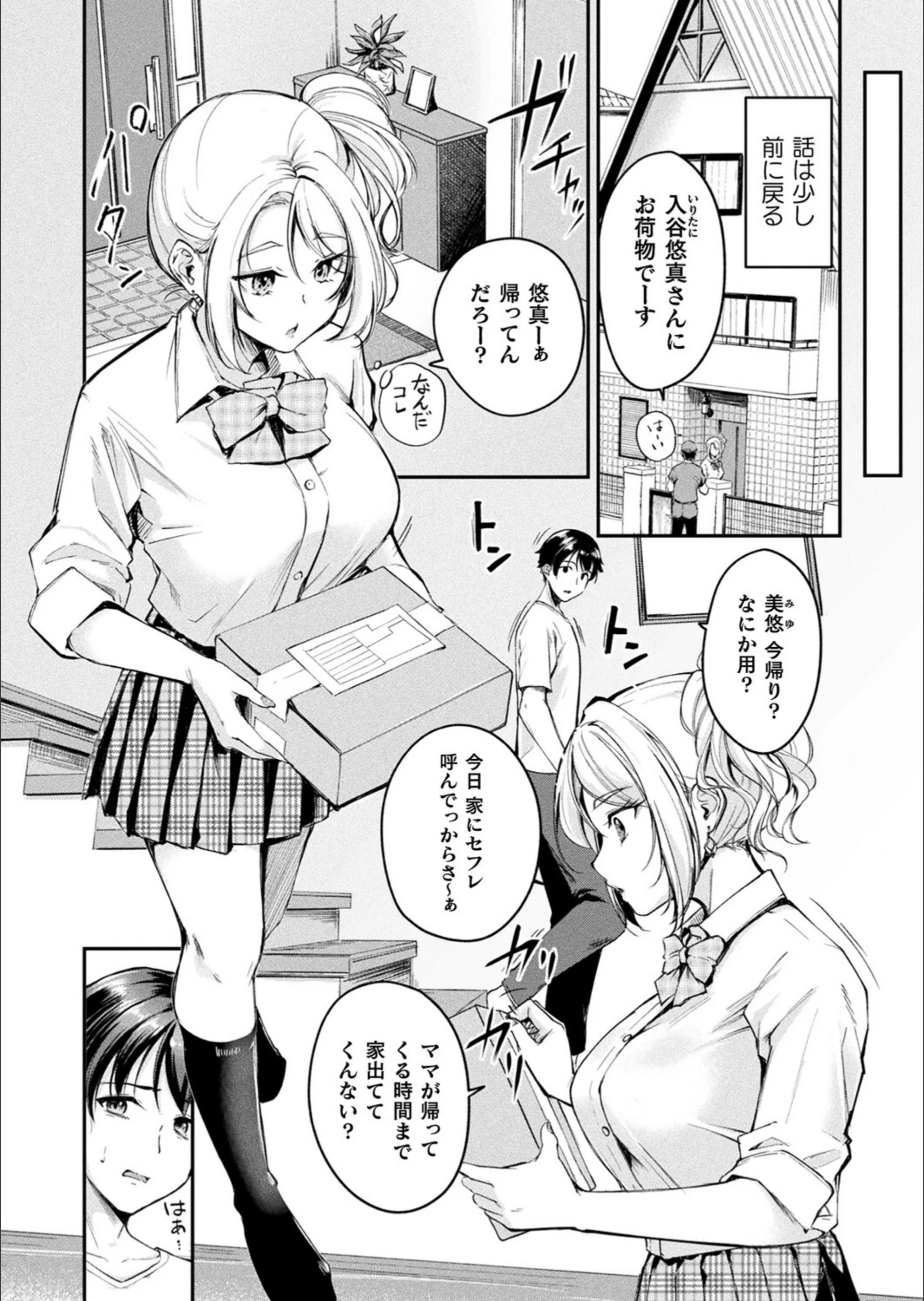 サンプル 2