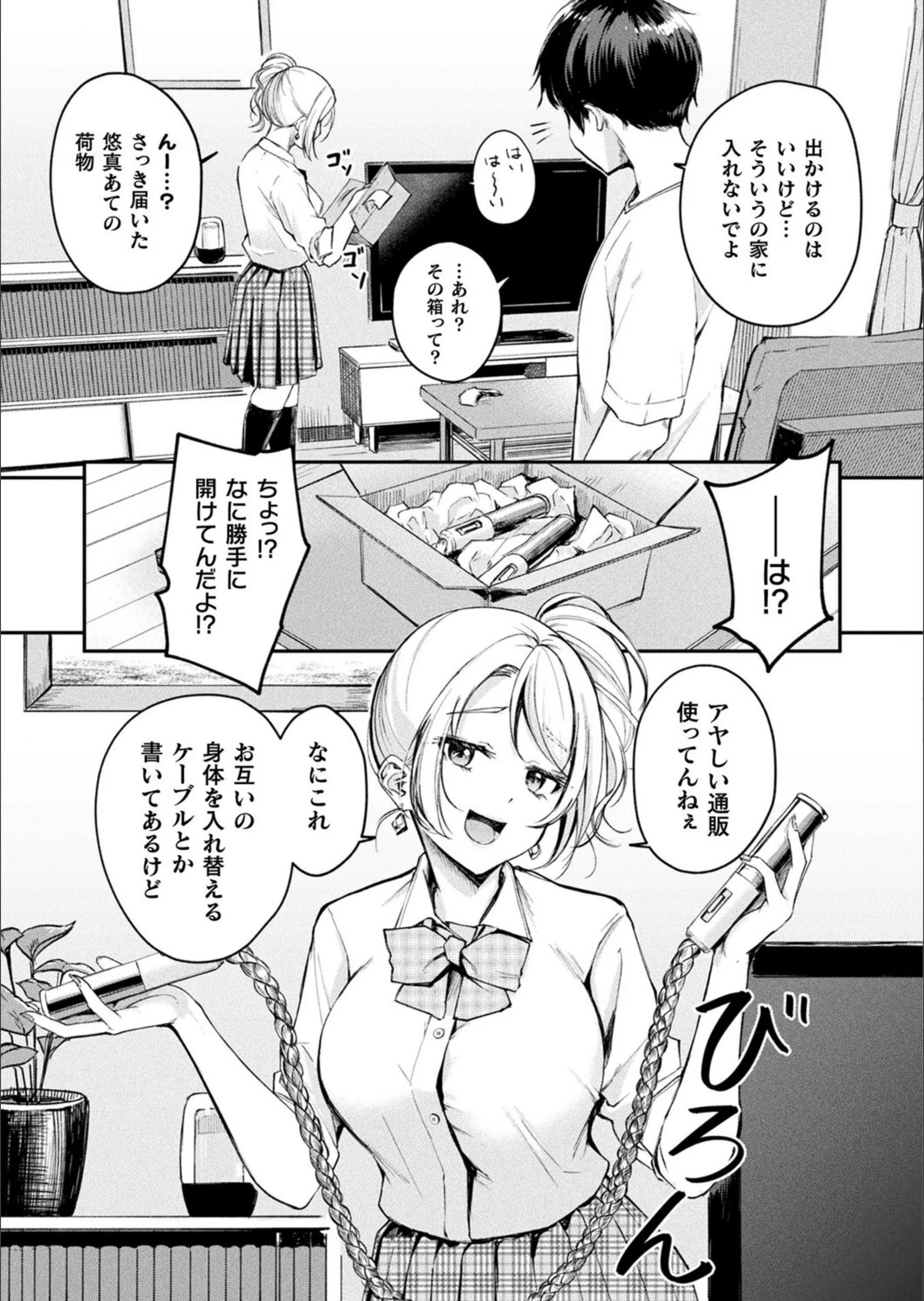 サンプル 3