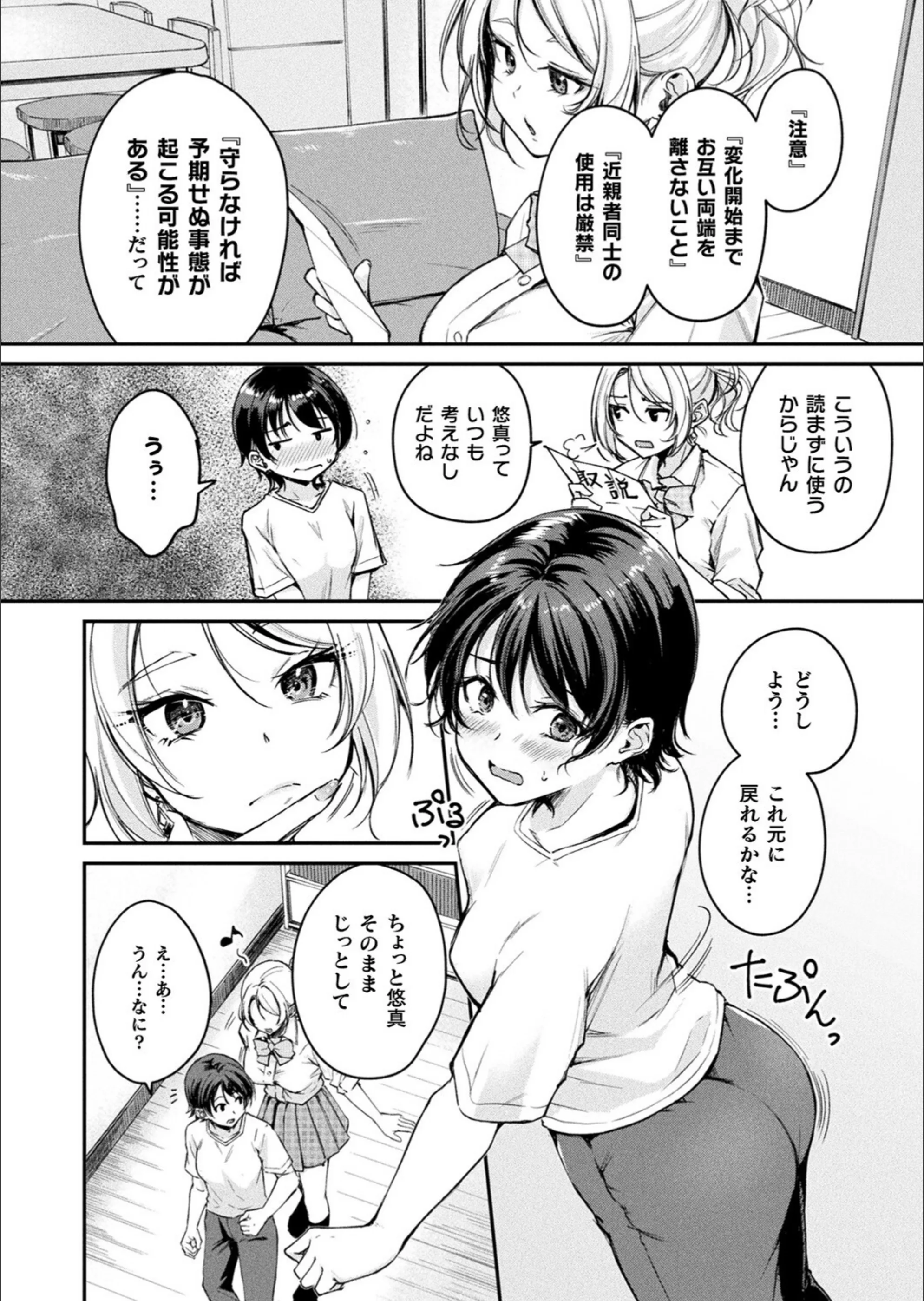 サンプル 8