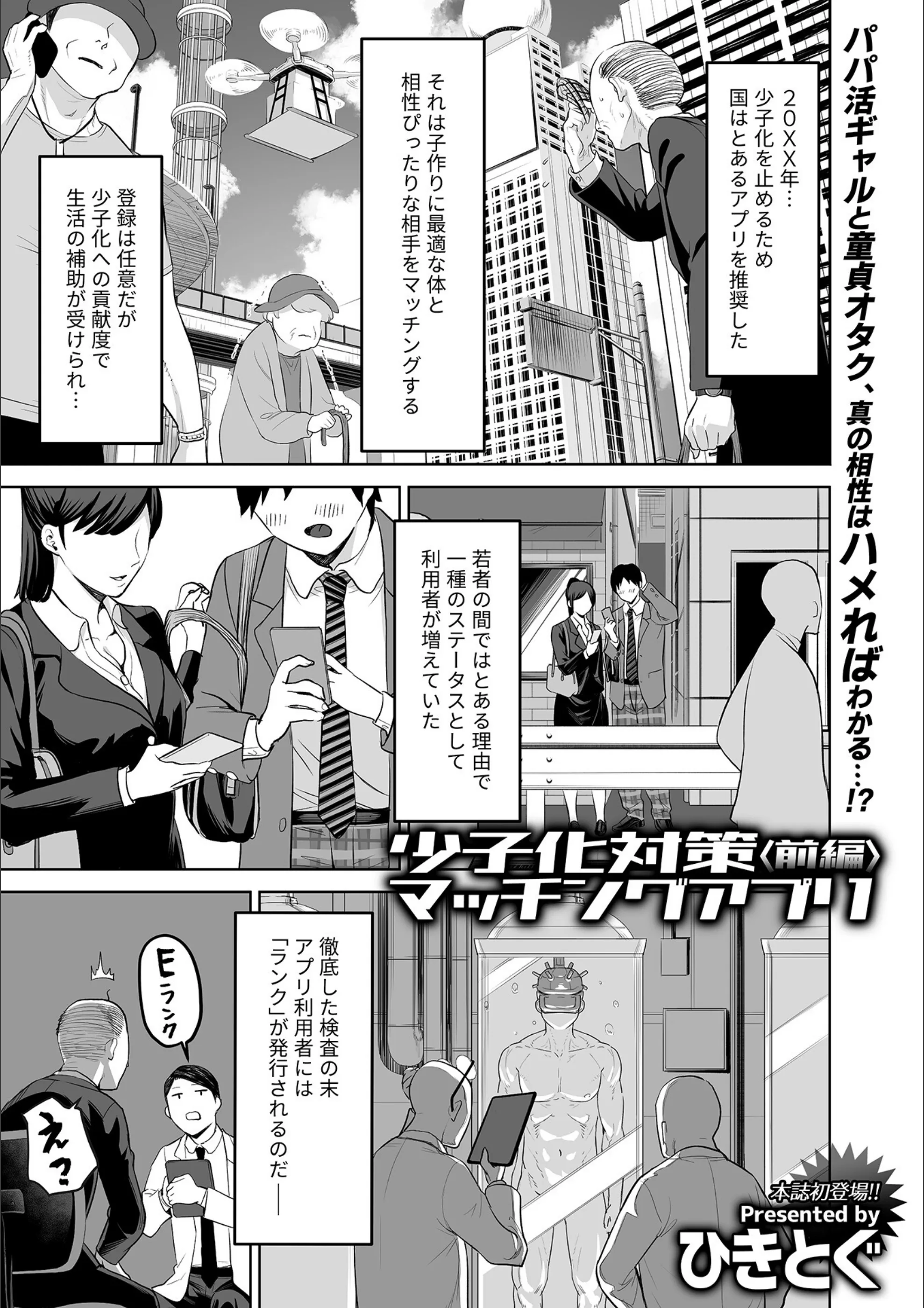 サンプル 3