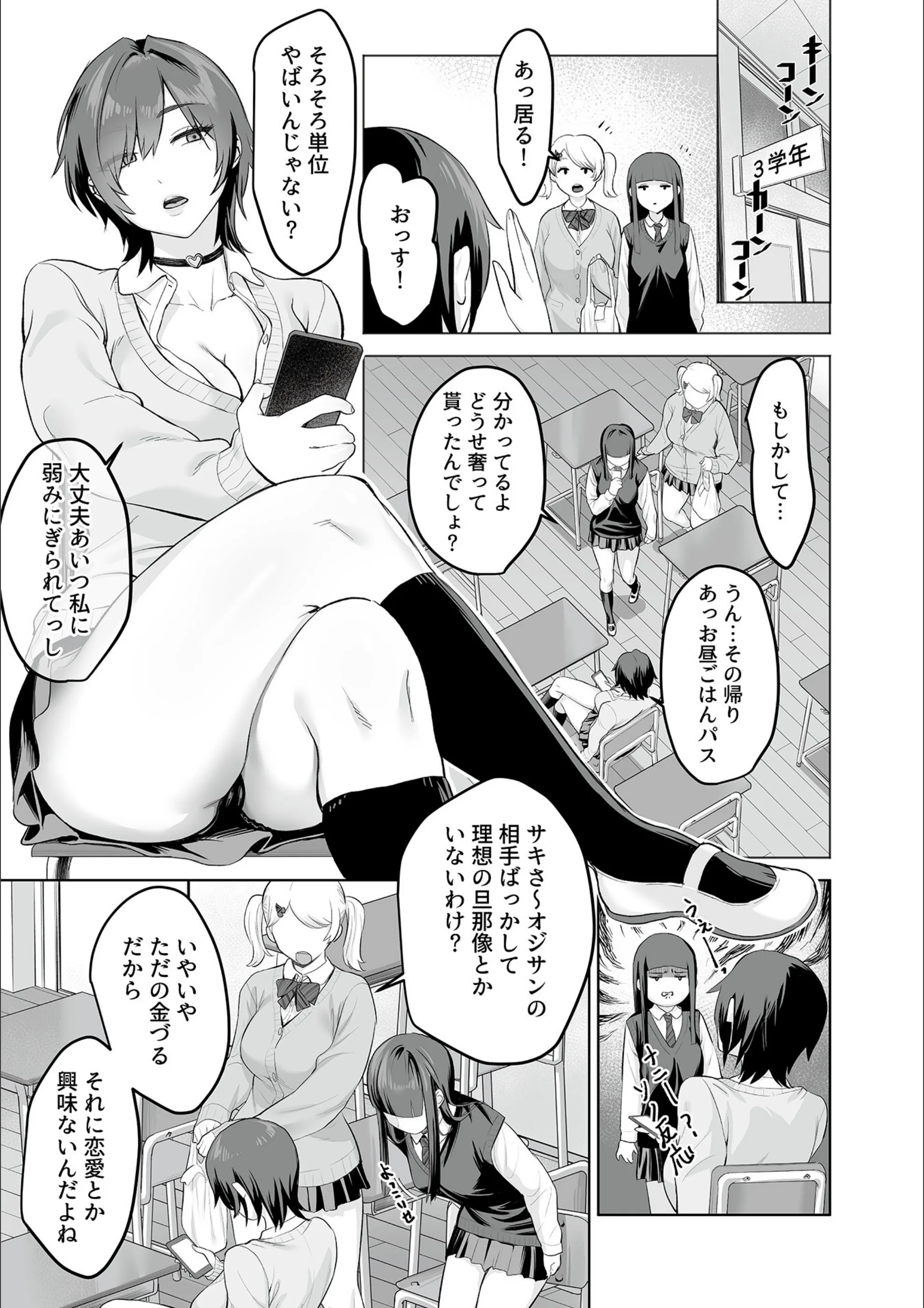 サンプル 4