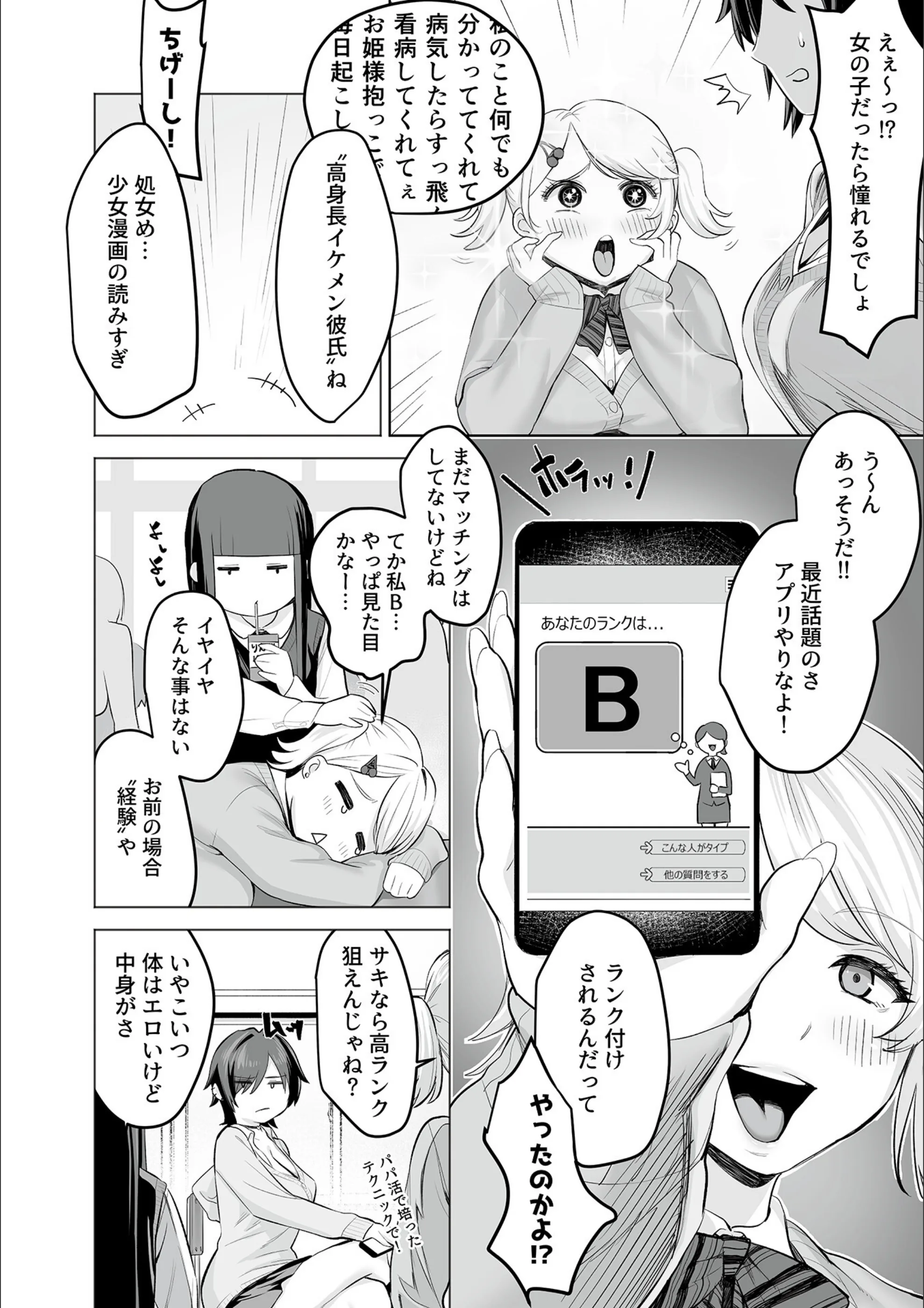 サンプル 5