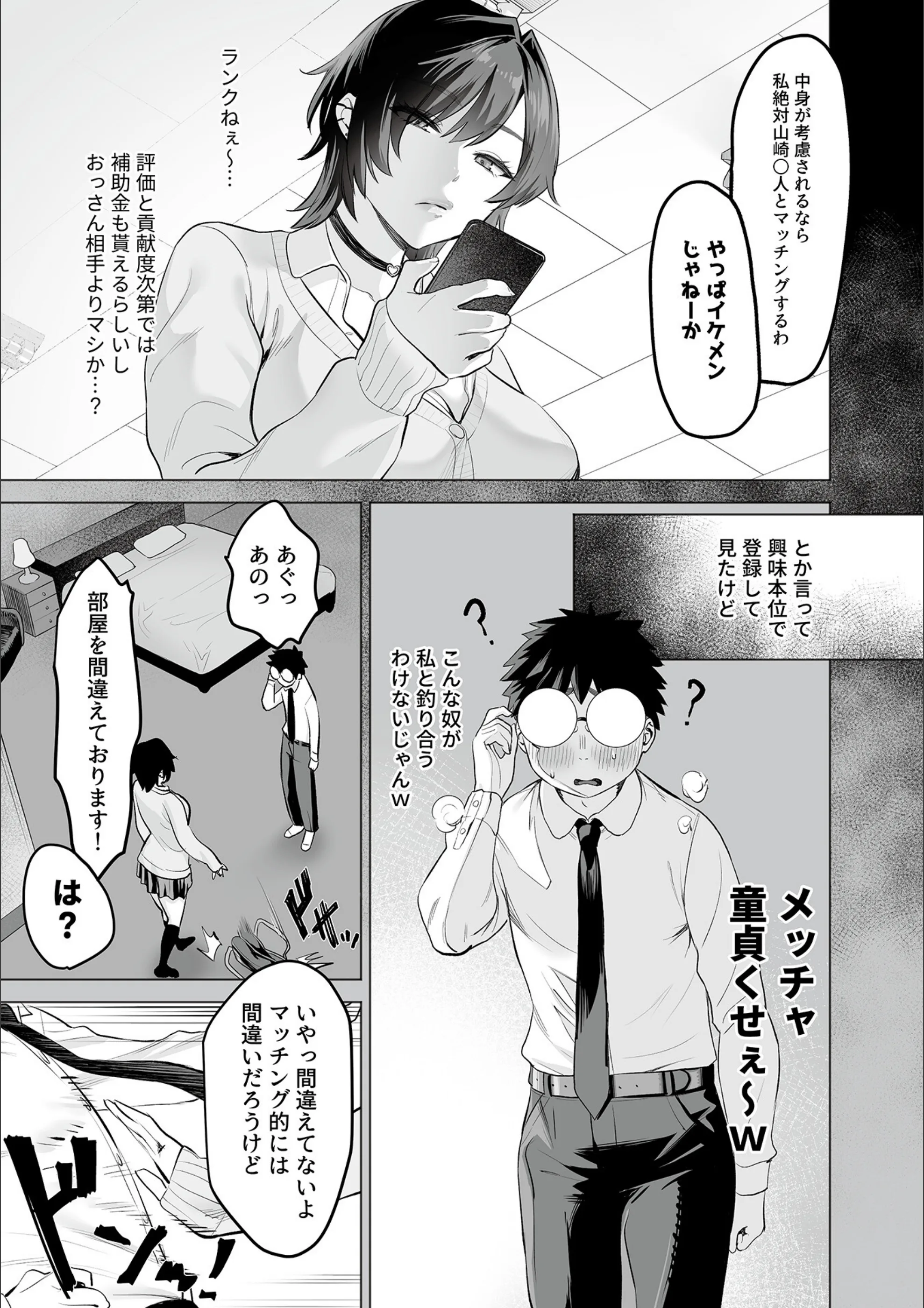 サンプル 6