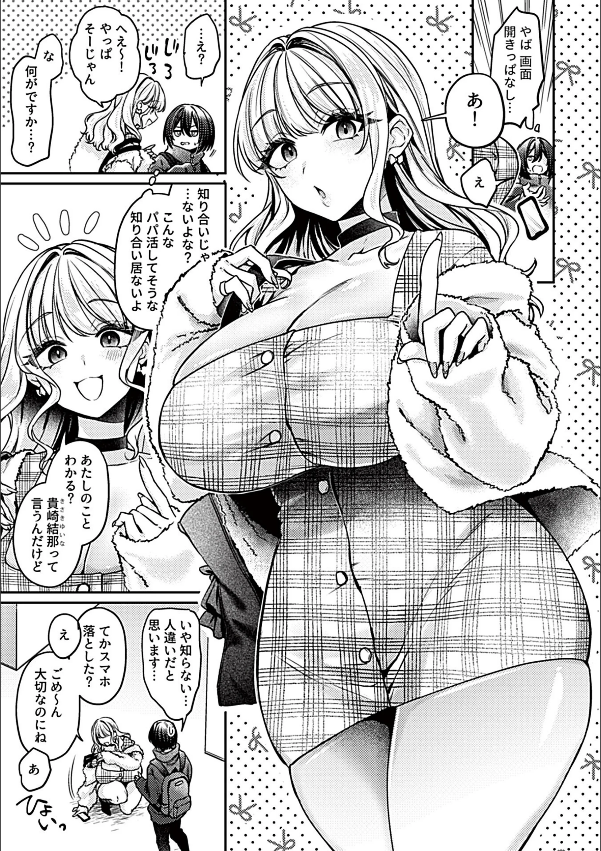 サンプル 5