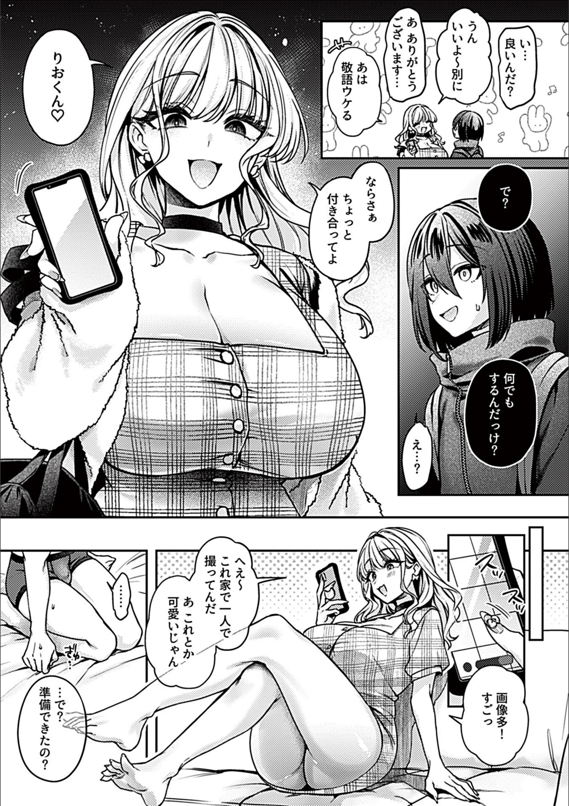 サンプル 7