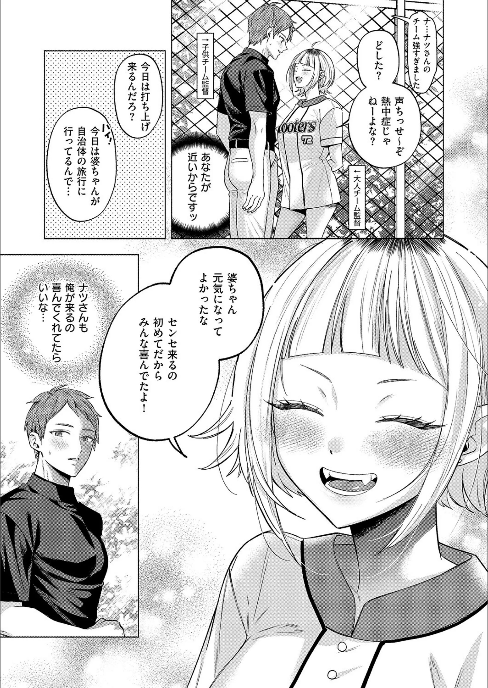 サンプル 3