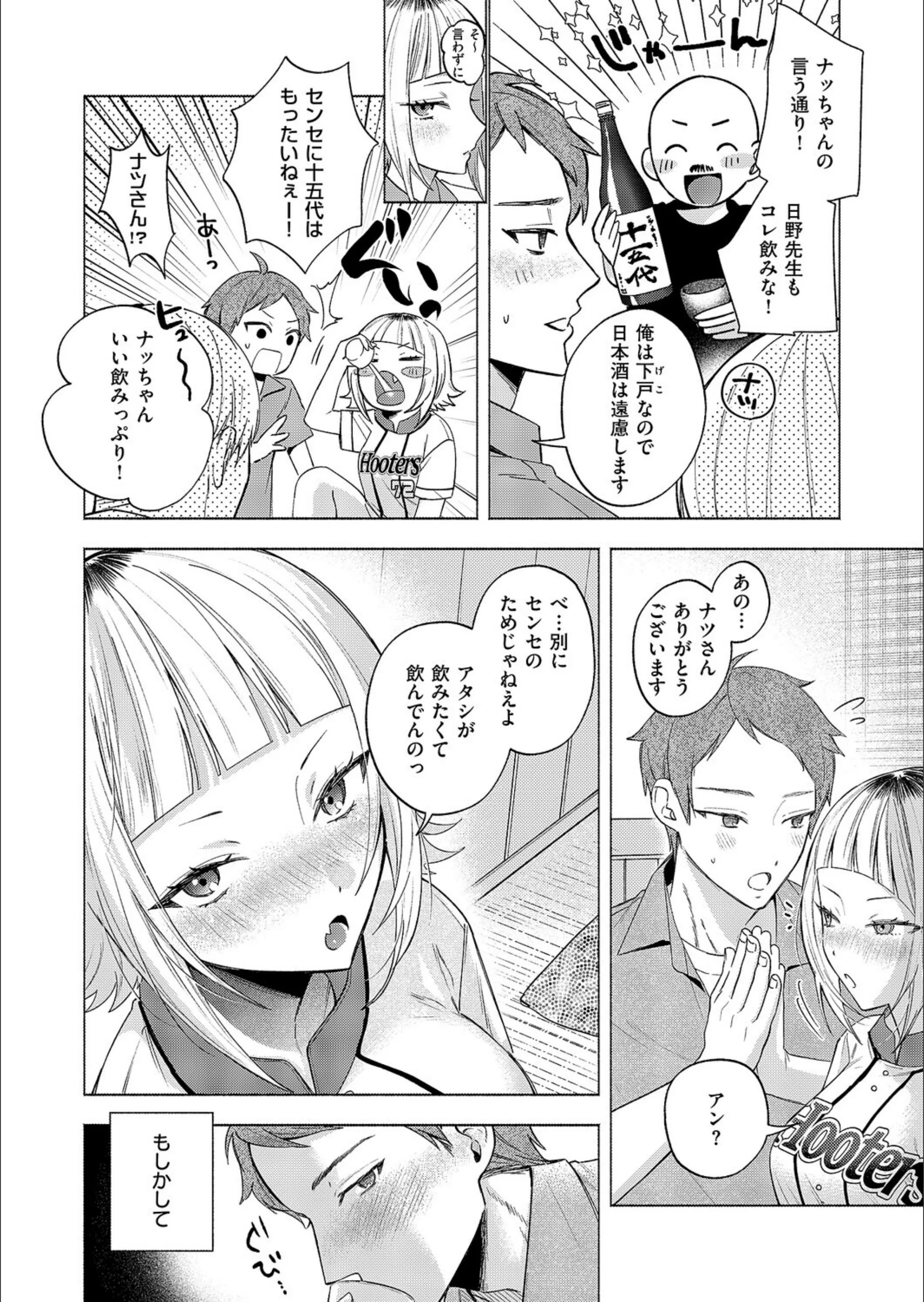 サンプル 5