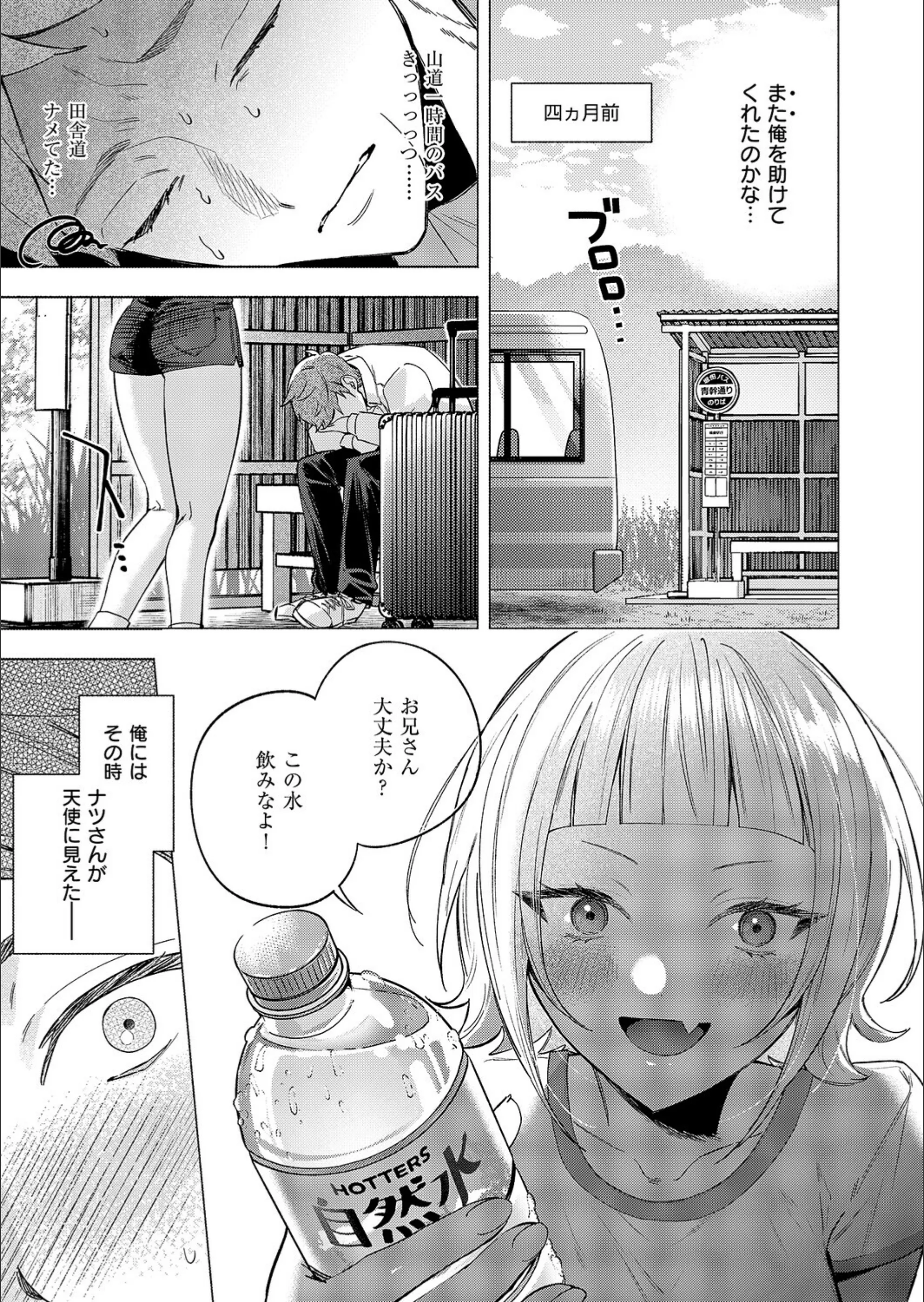 サンプル 6