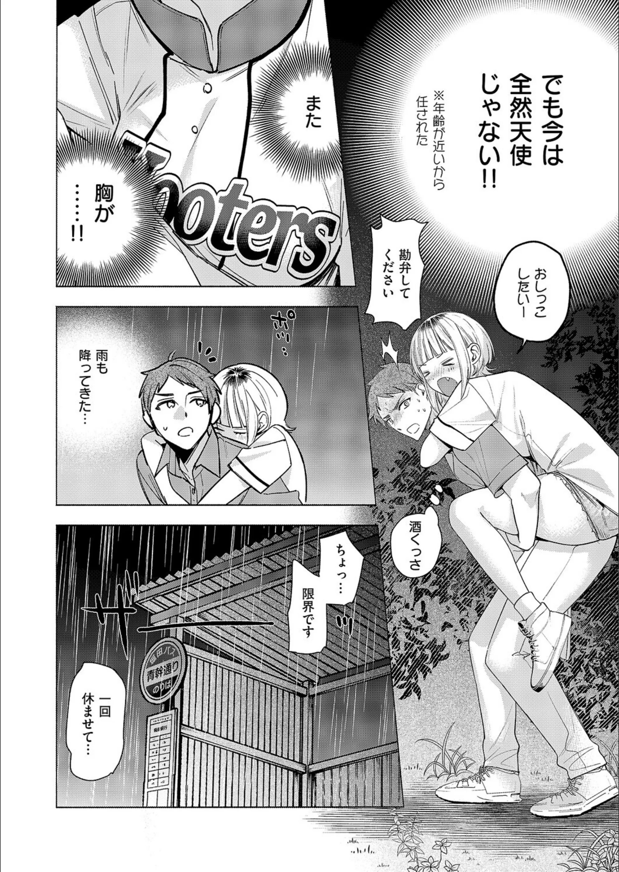 サンプル 7