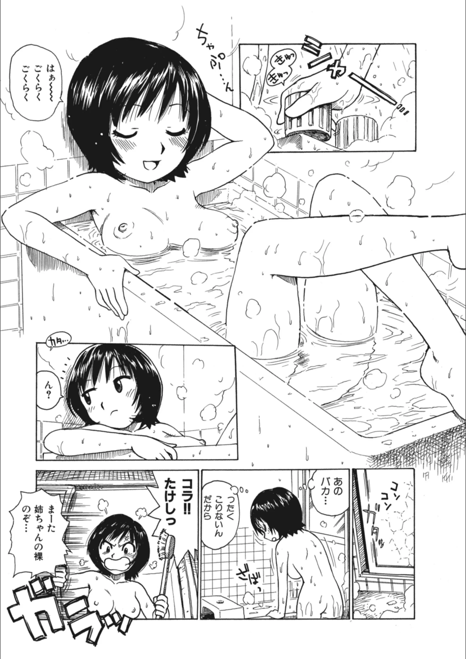 サンプル 3