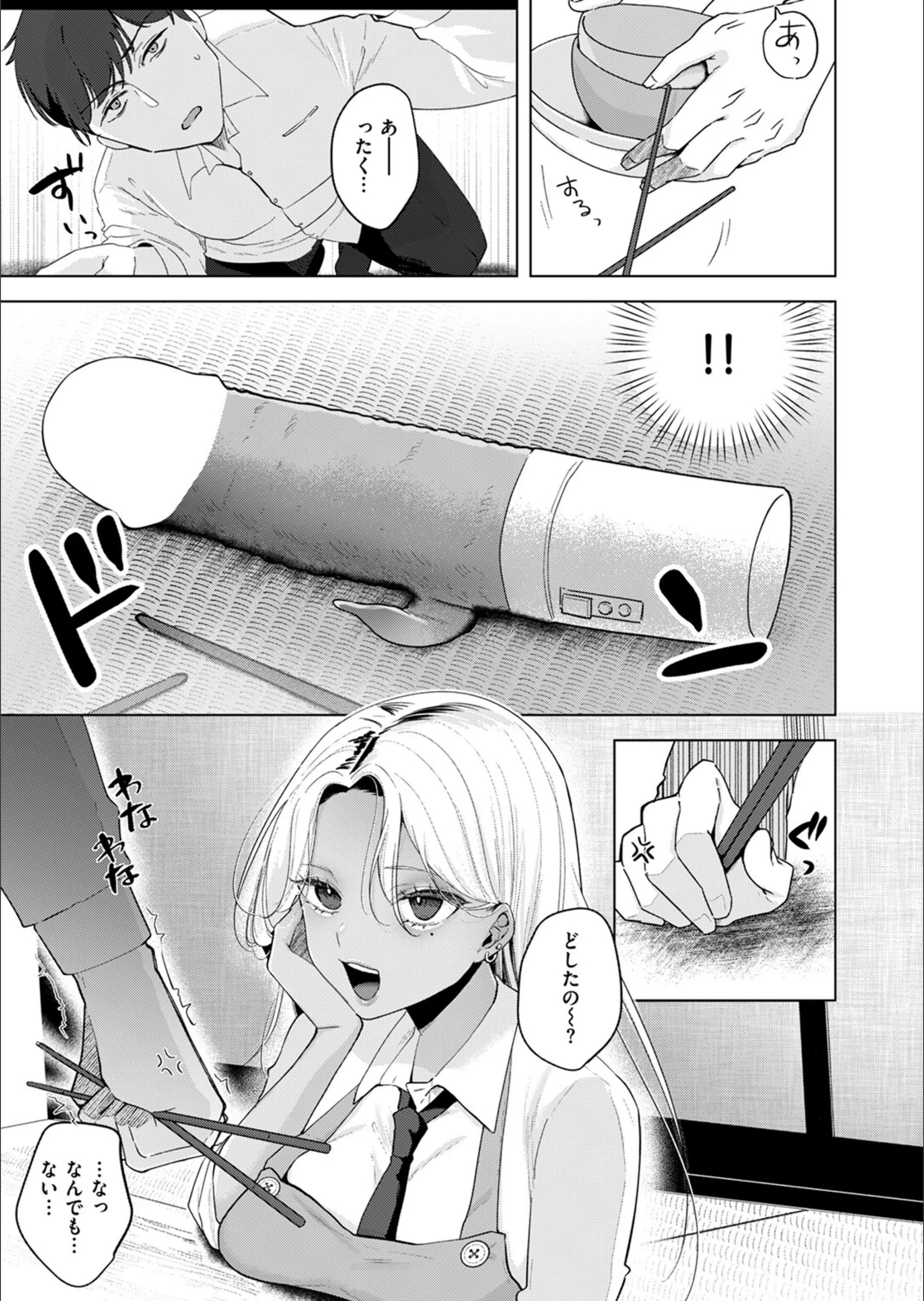 サンプル 4