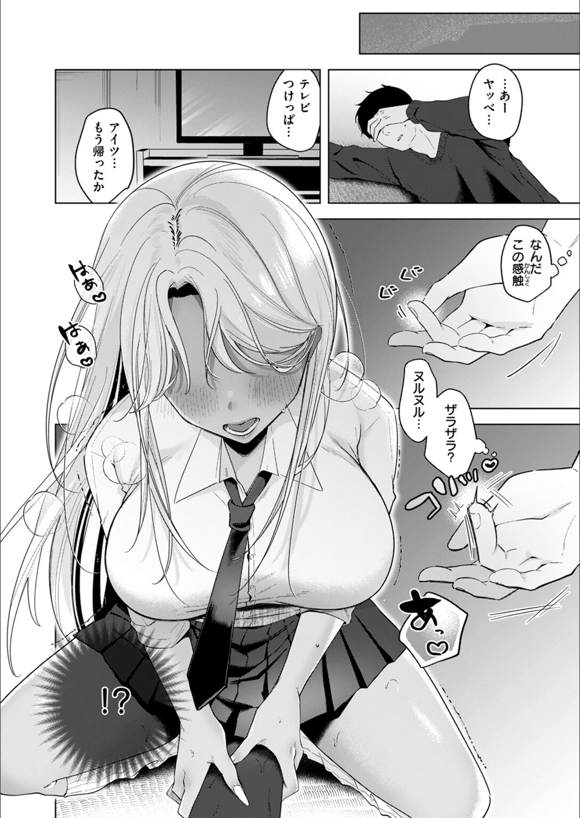 サンプル 6