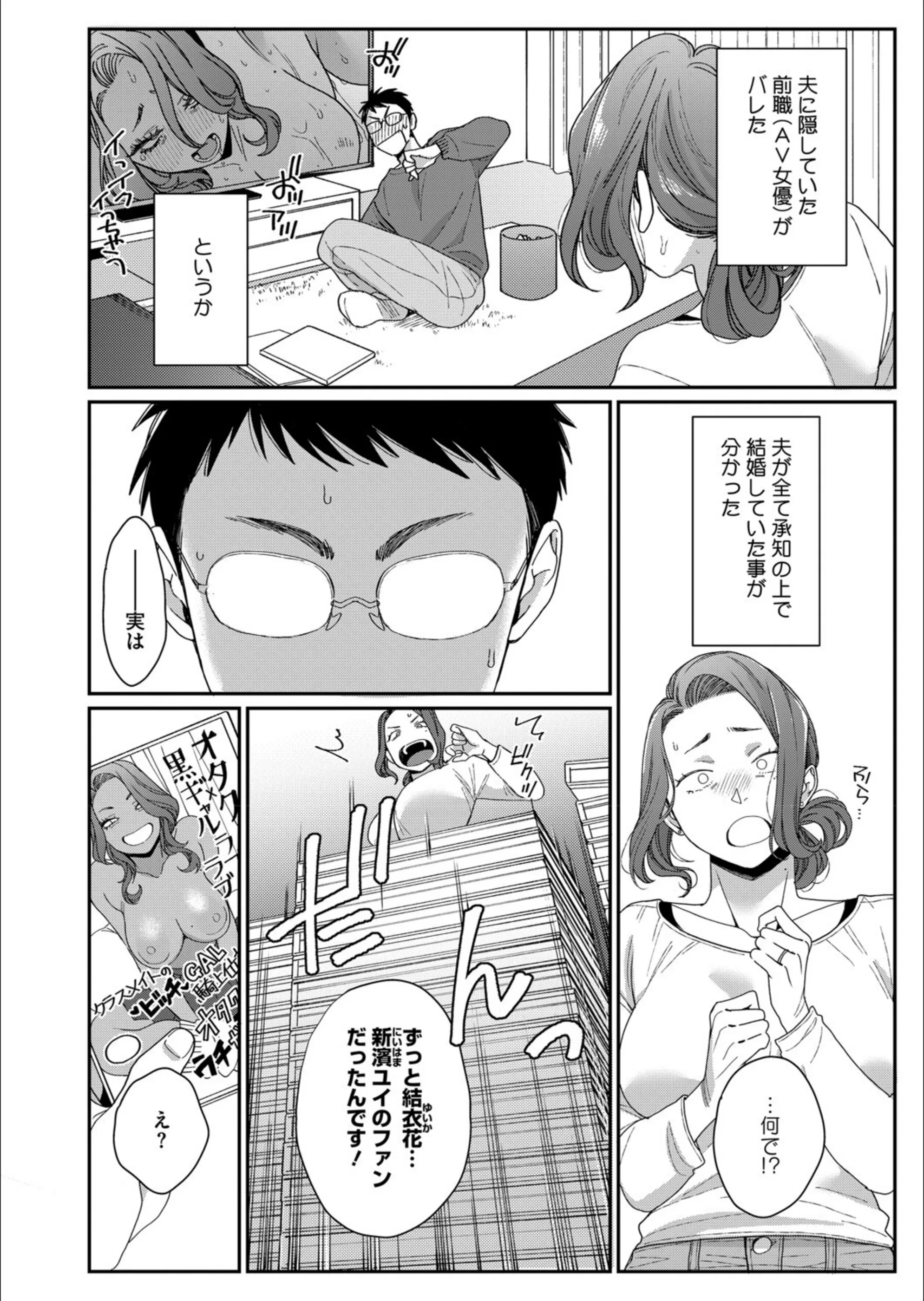 サンプル 2