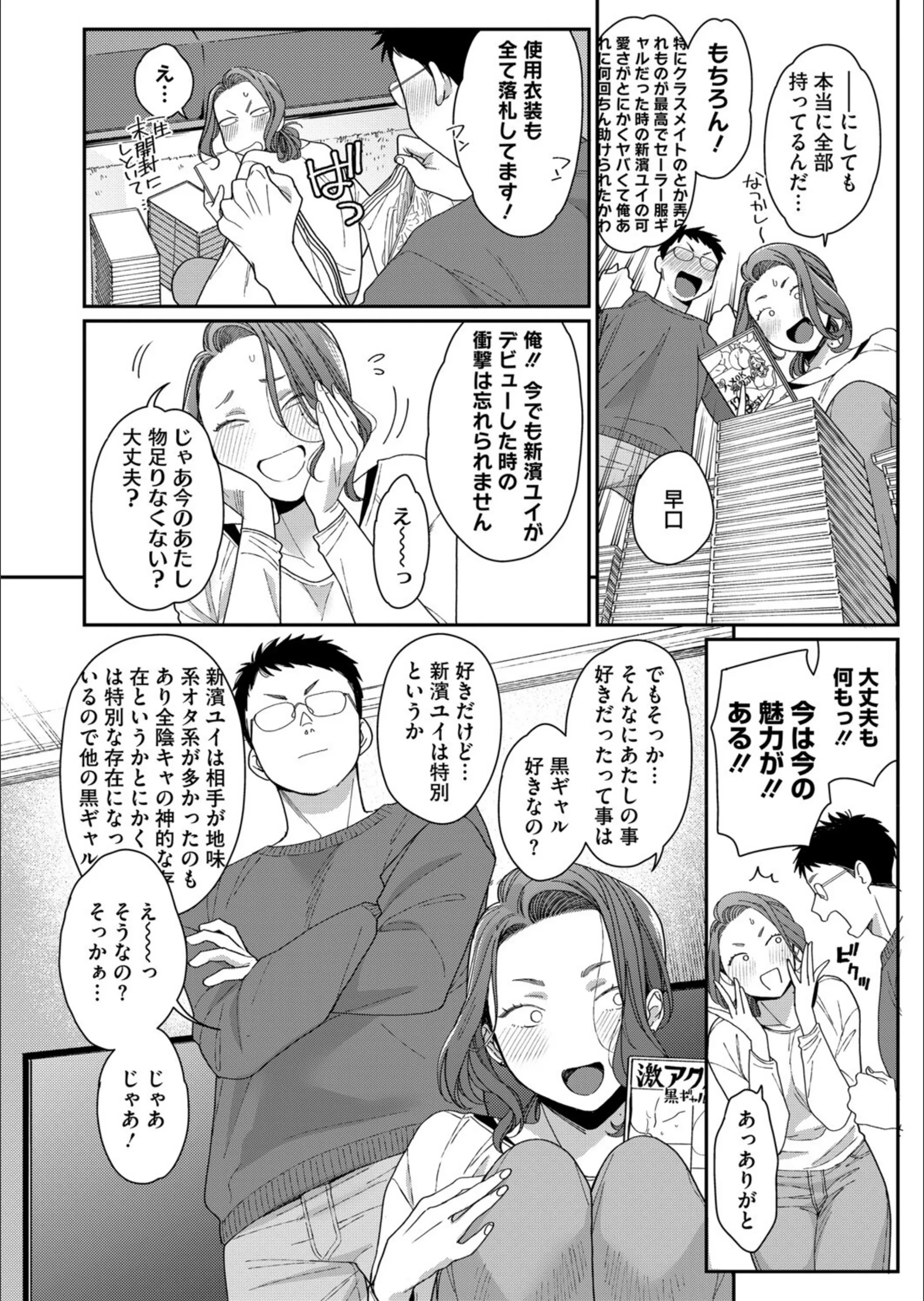 サンプル 6
