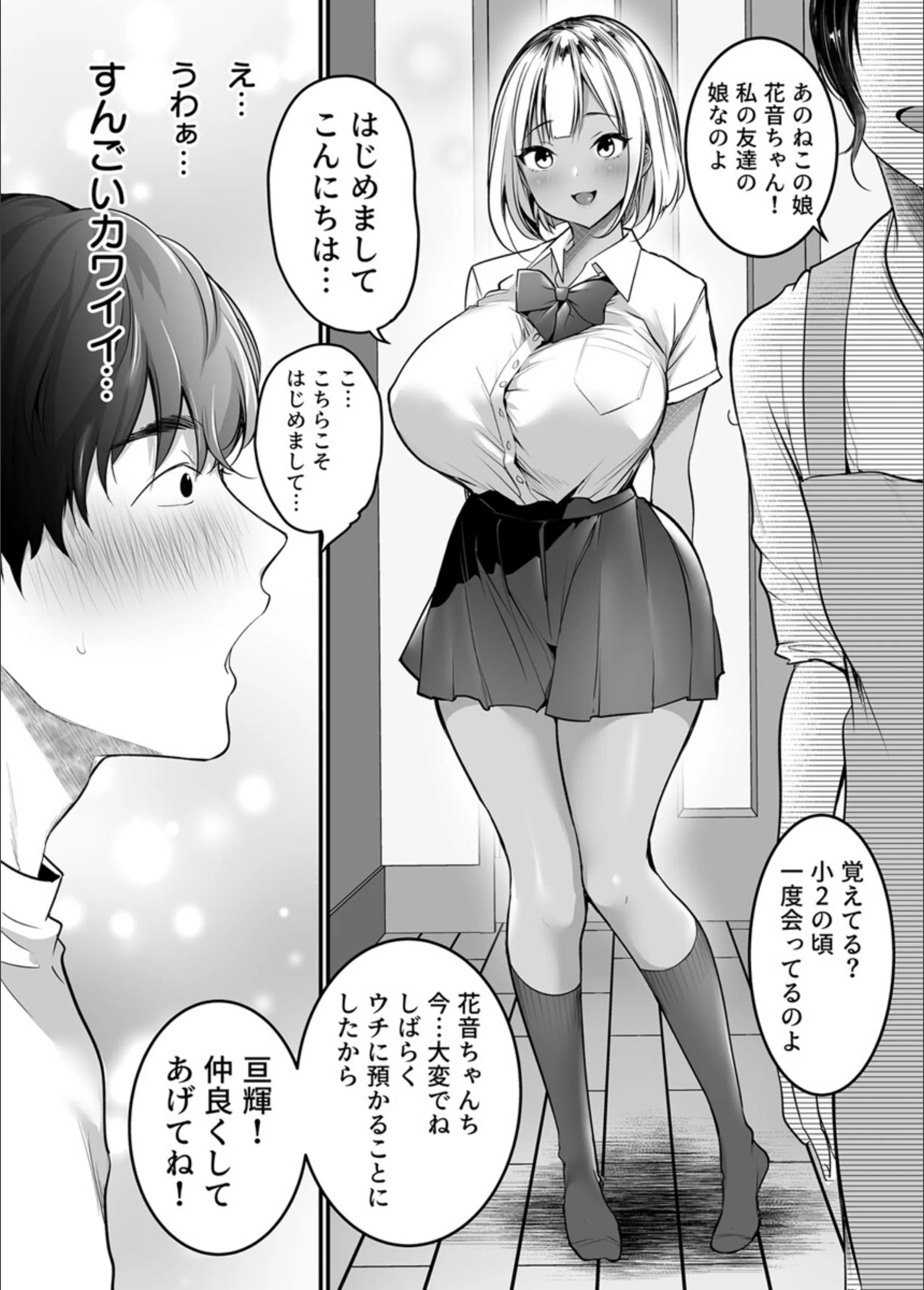 サンプル 2