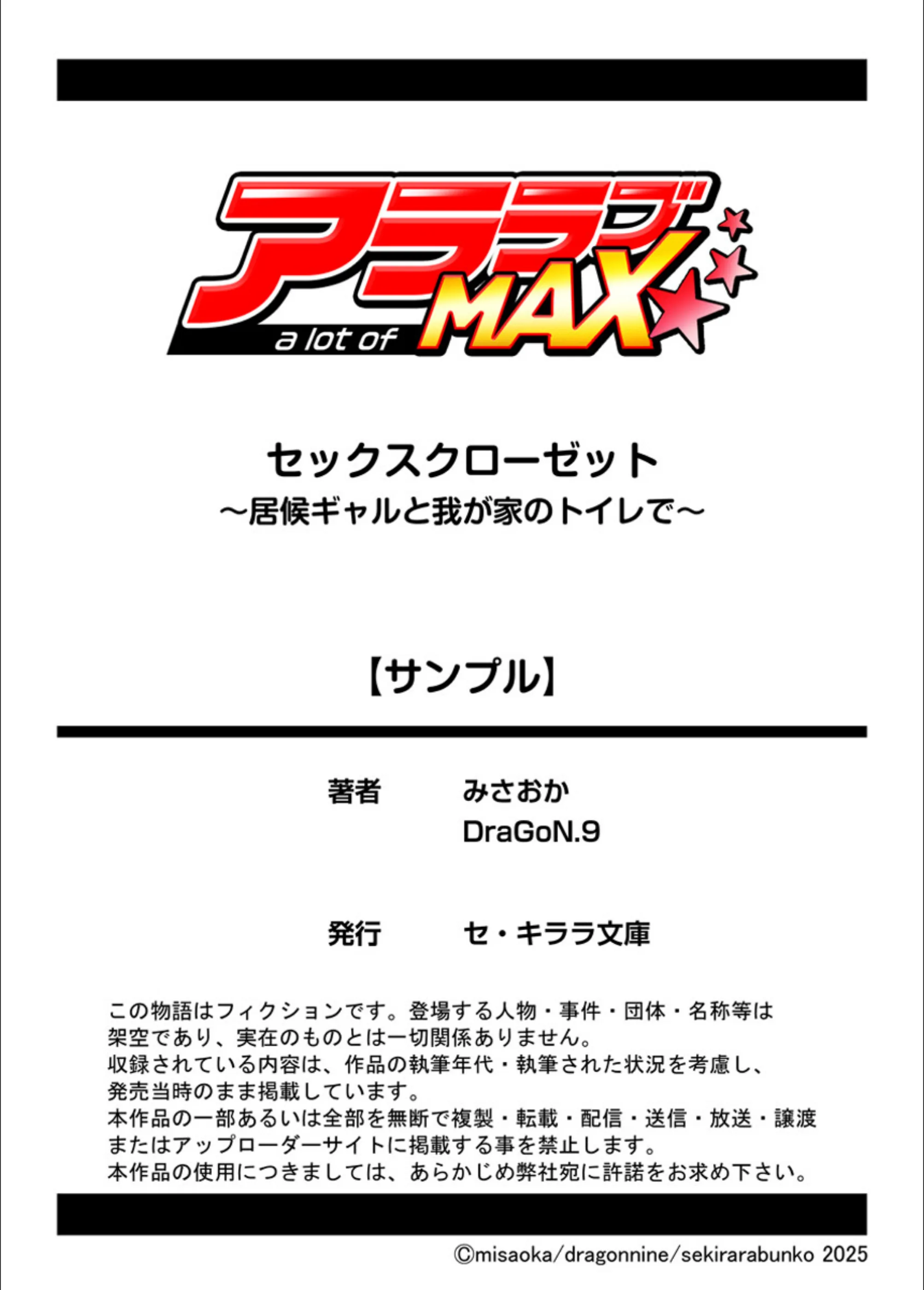サンプル 8