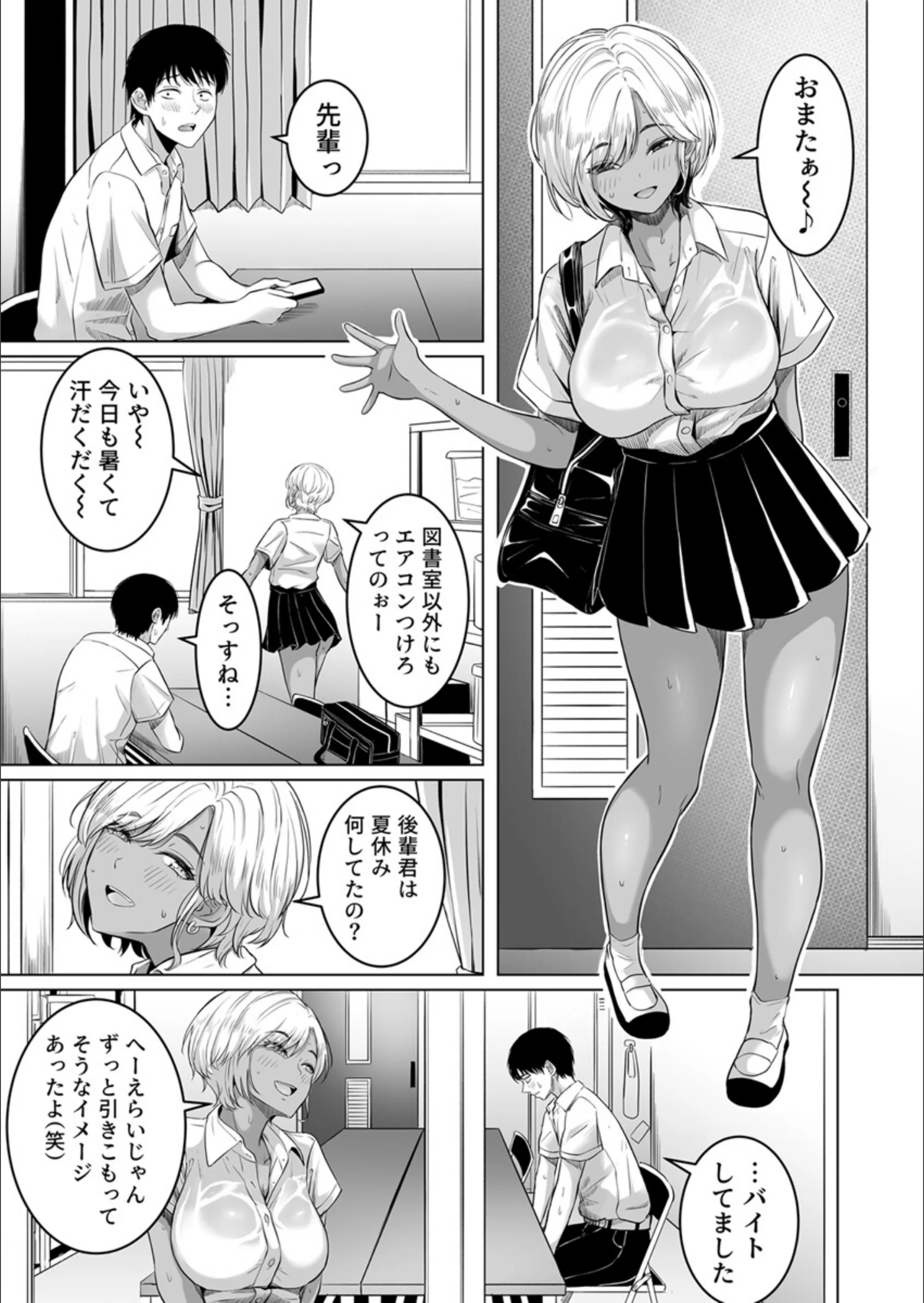 サンプル 2