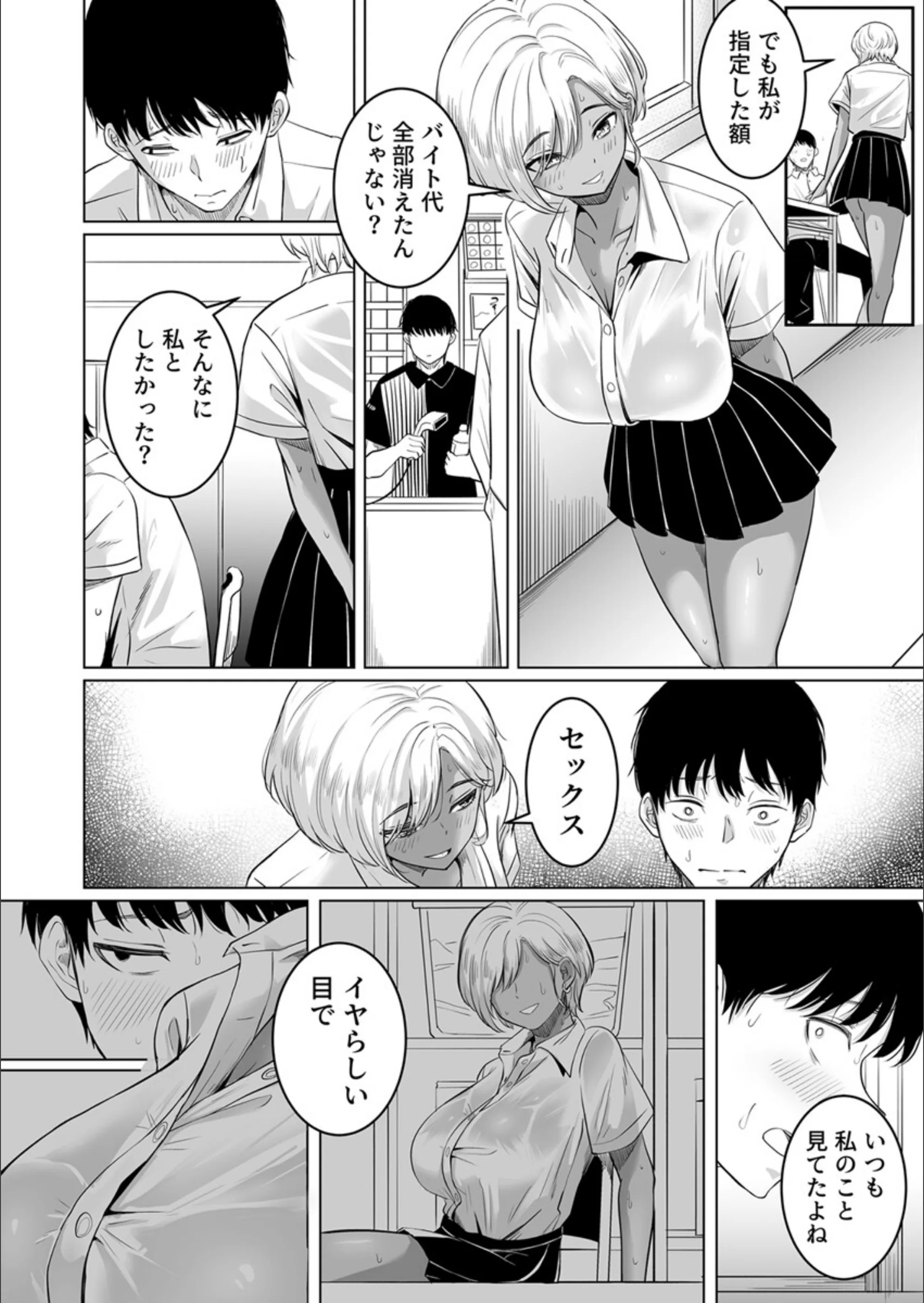 サンプル 4