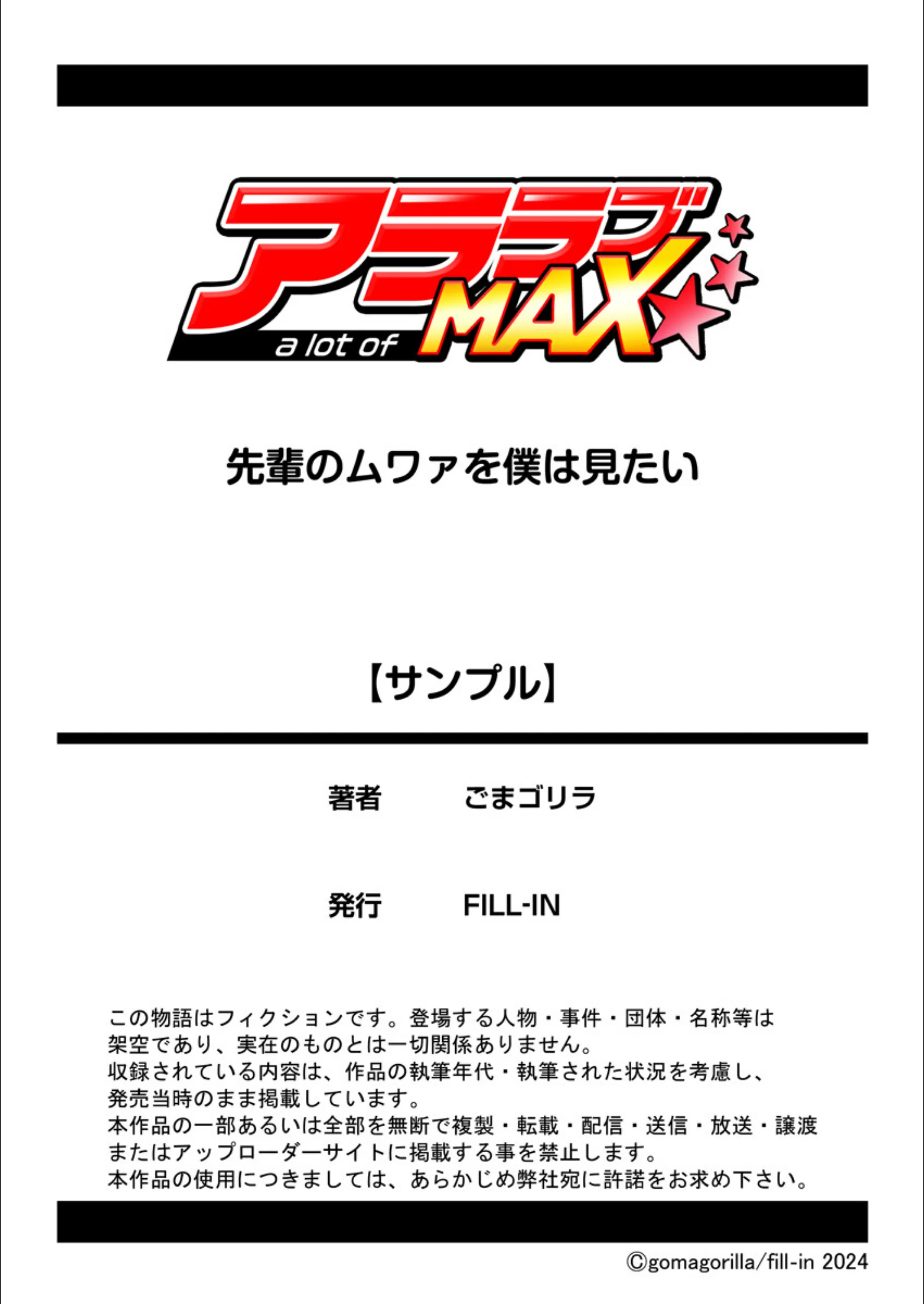 サンプル 5