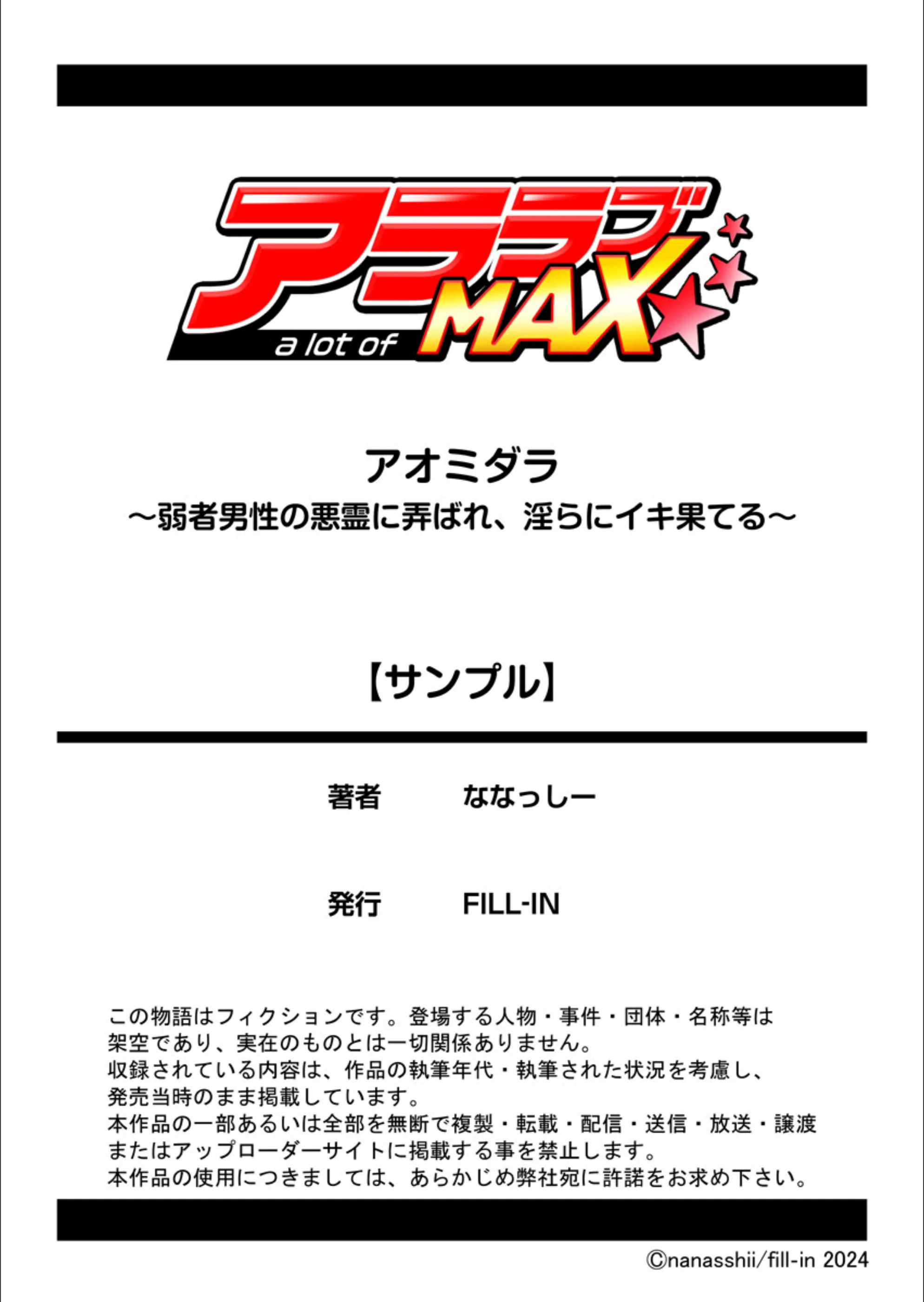 サンプル 10
