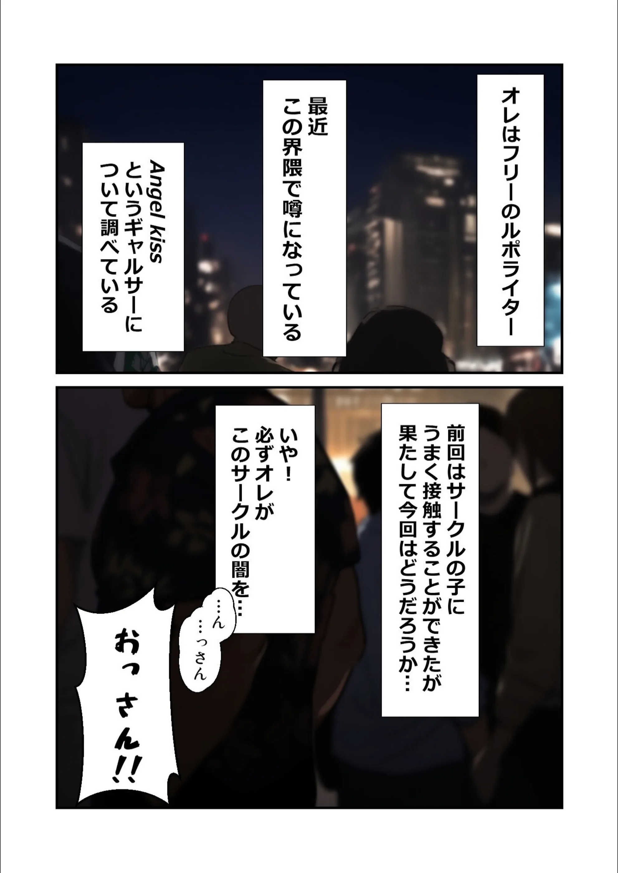 サンプル 2