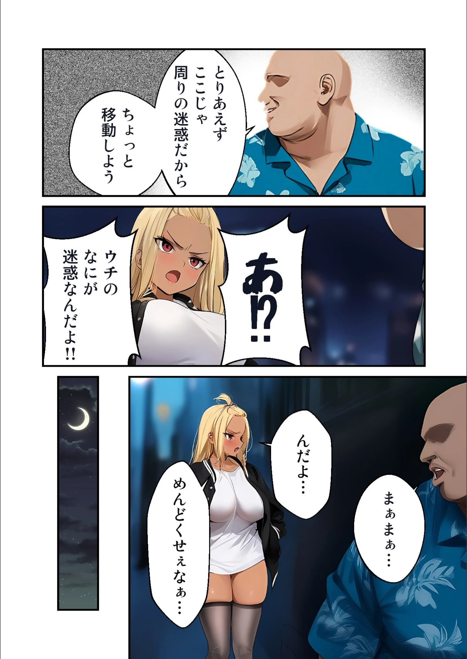 サンプル 5
