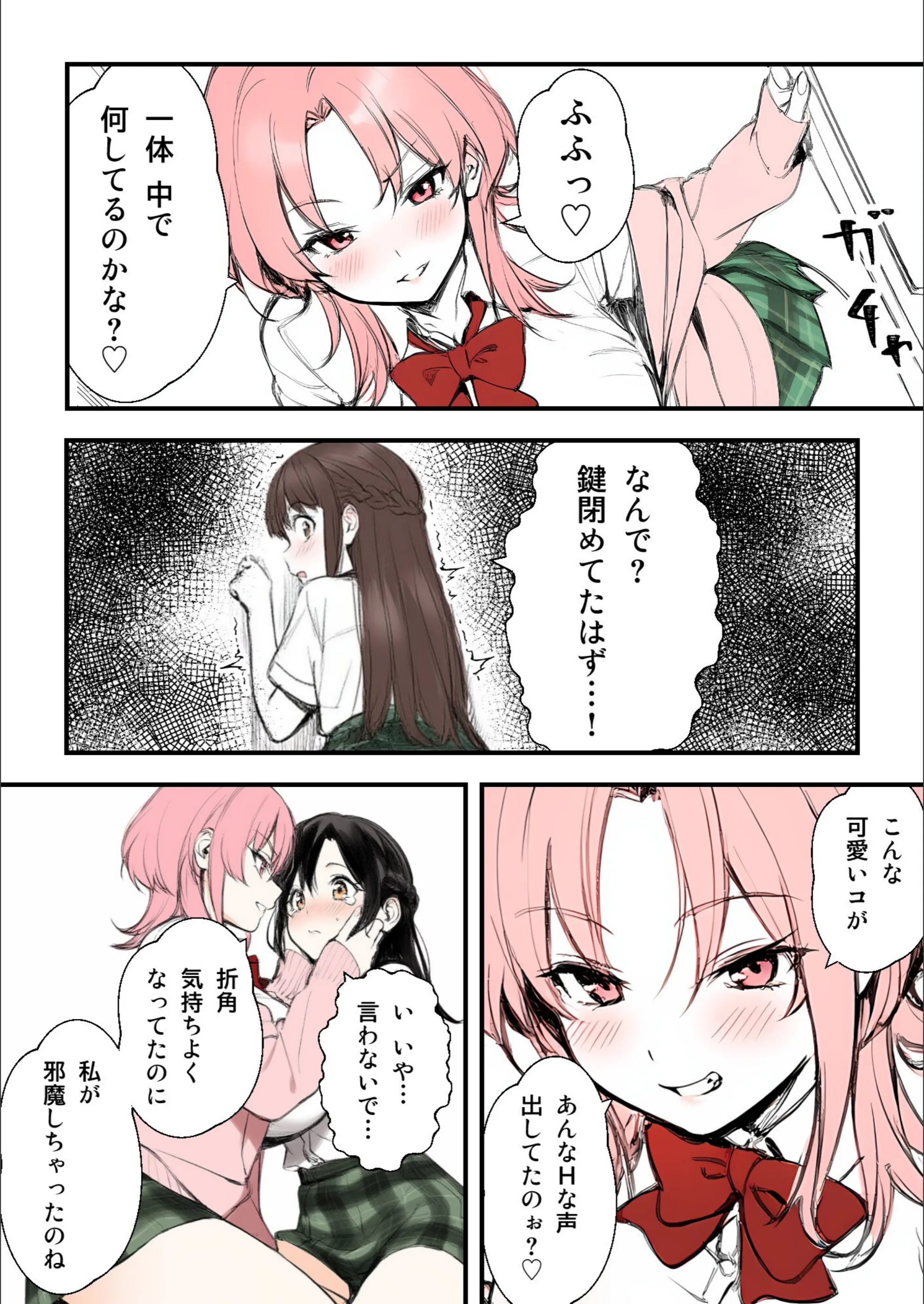 サンプル 7
