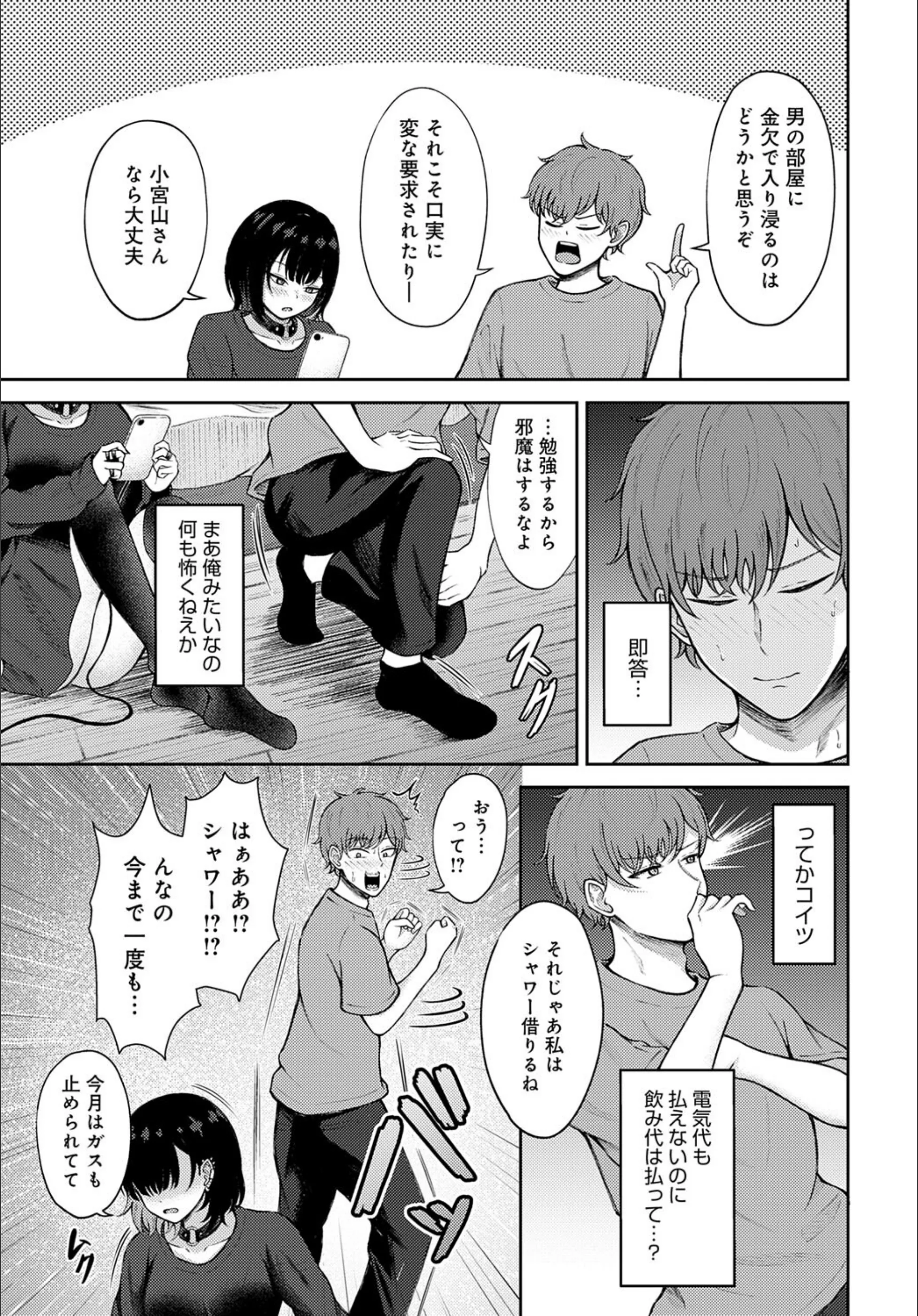 サンプル 7