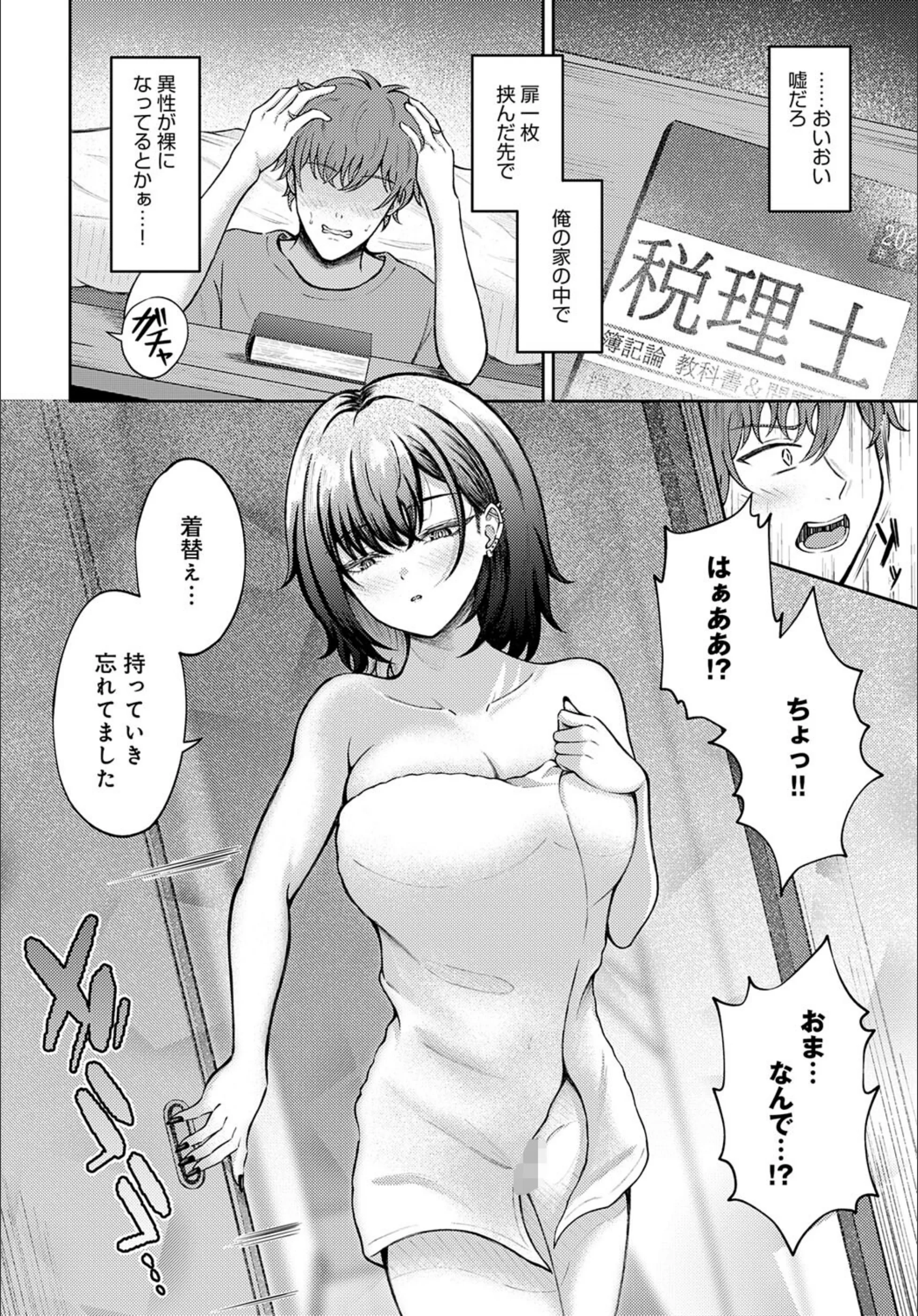 サンプル 8