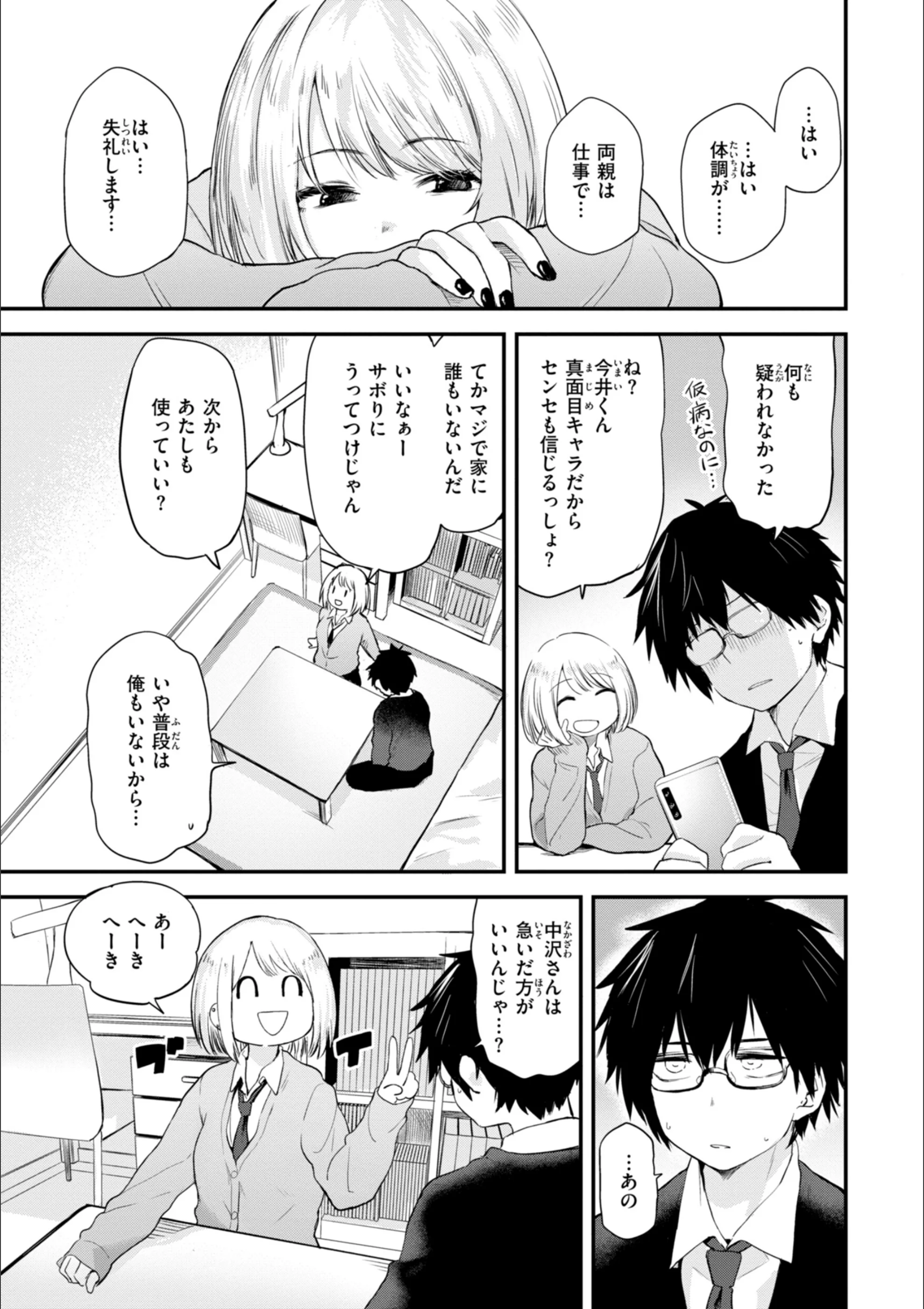 サンプル 4