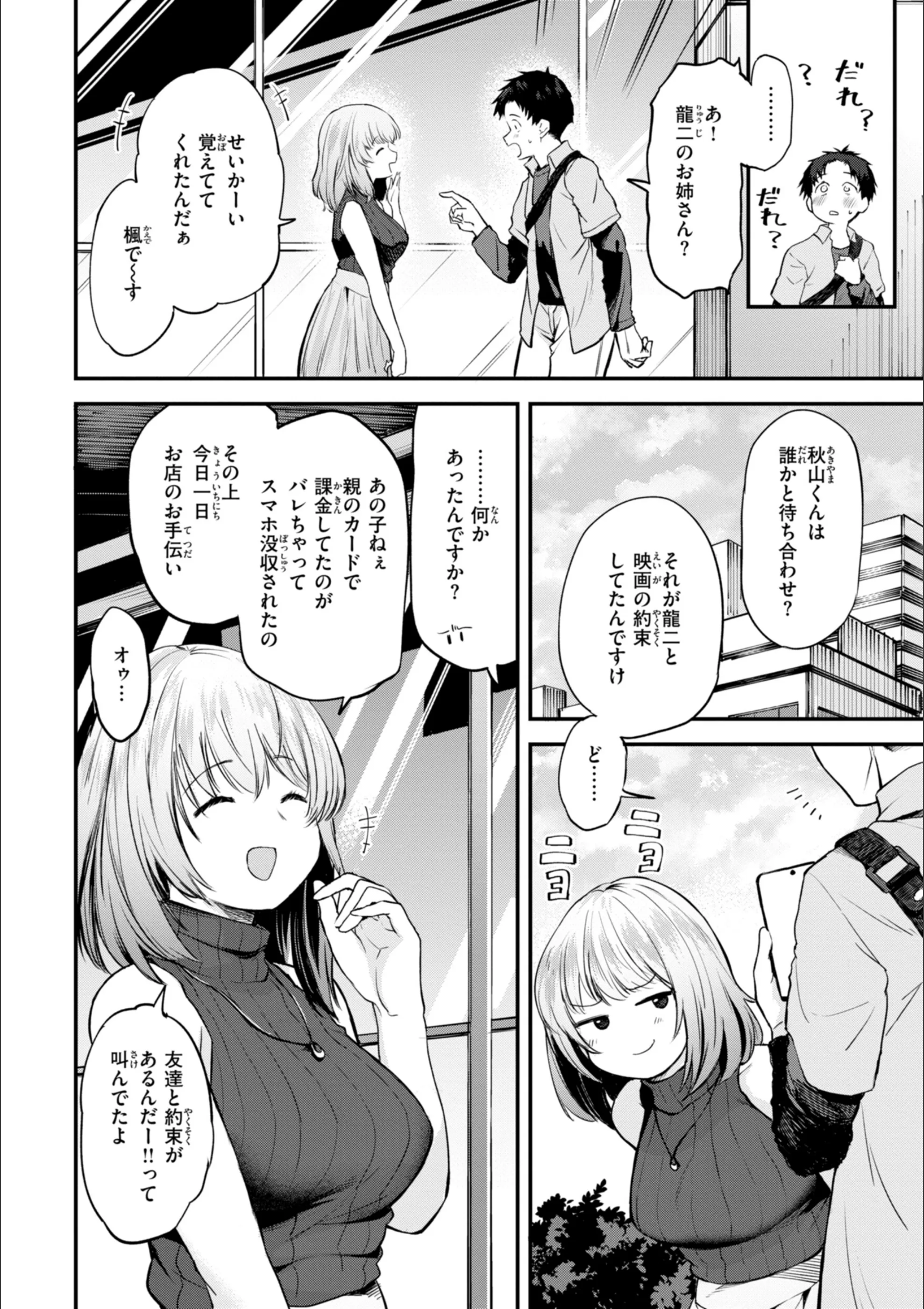 サンプル 10