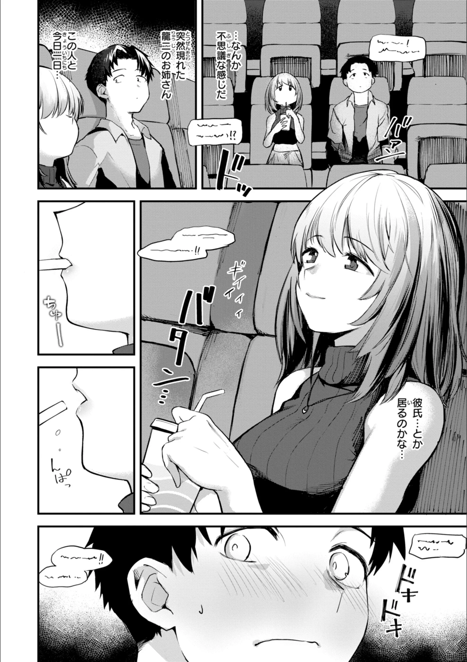サンプル 14