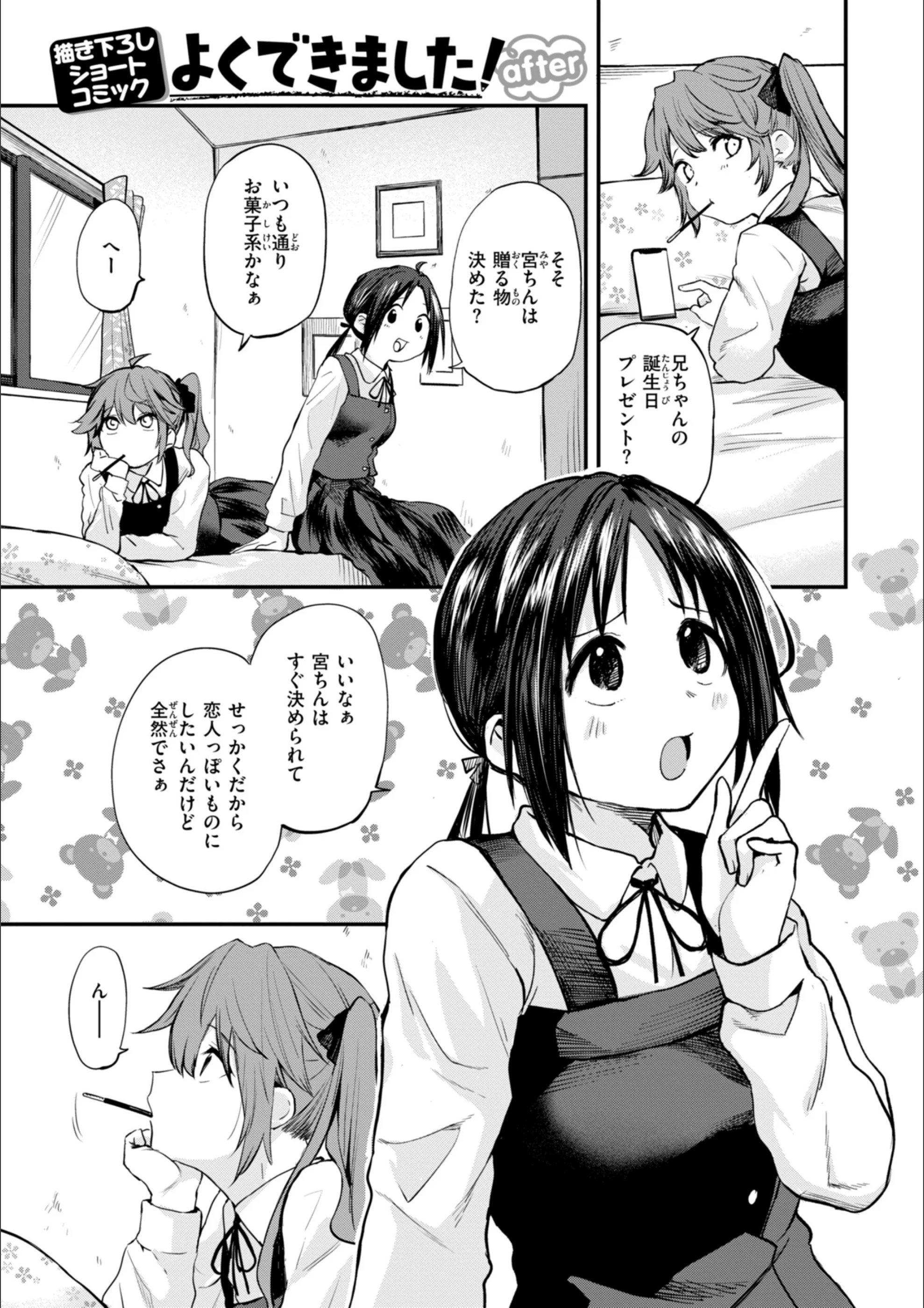 サンプル 31