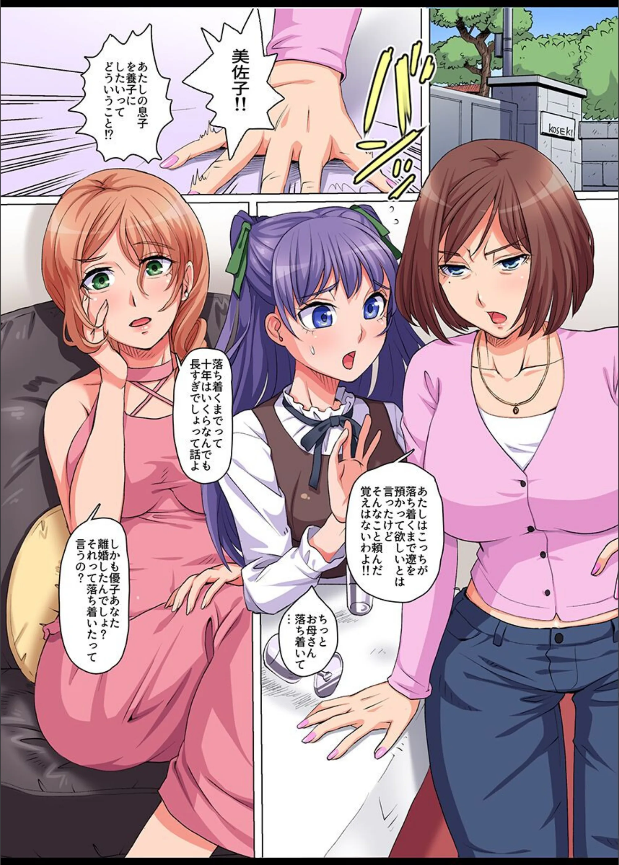 サンプル 3