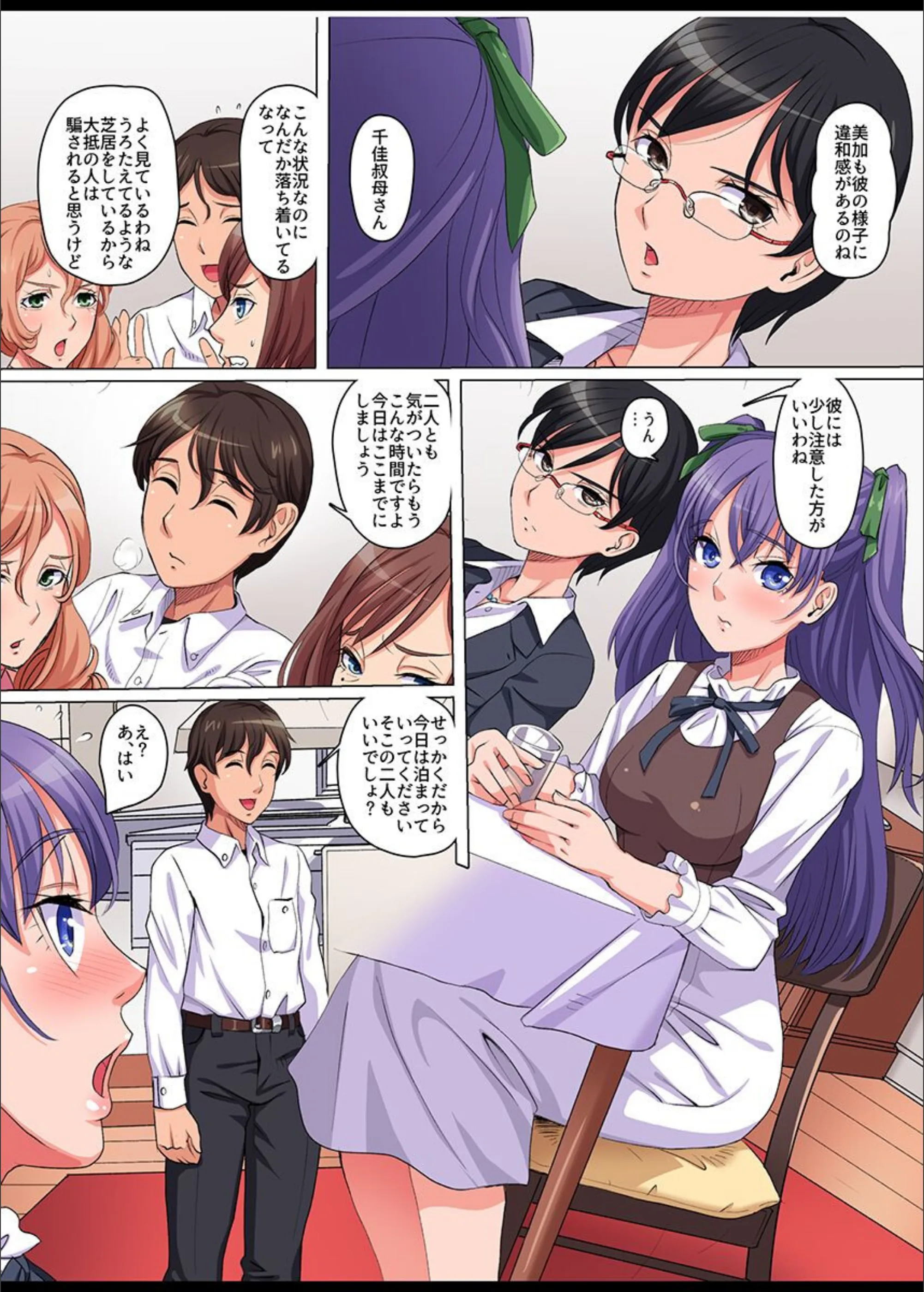 サンプル 4