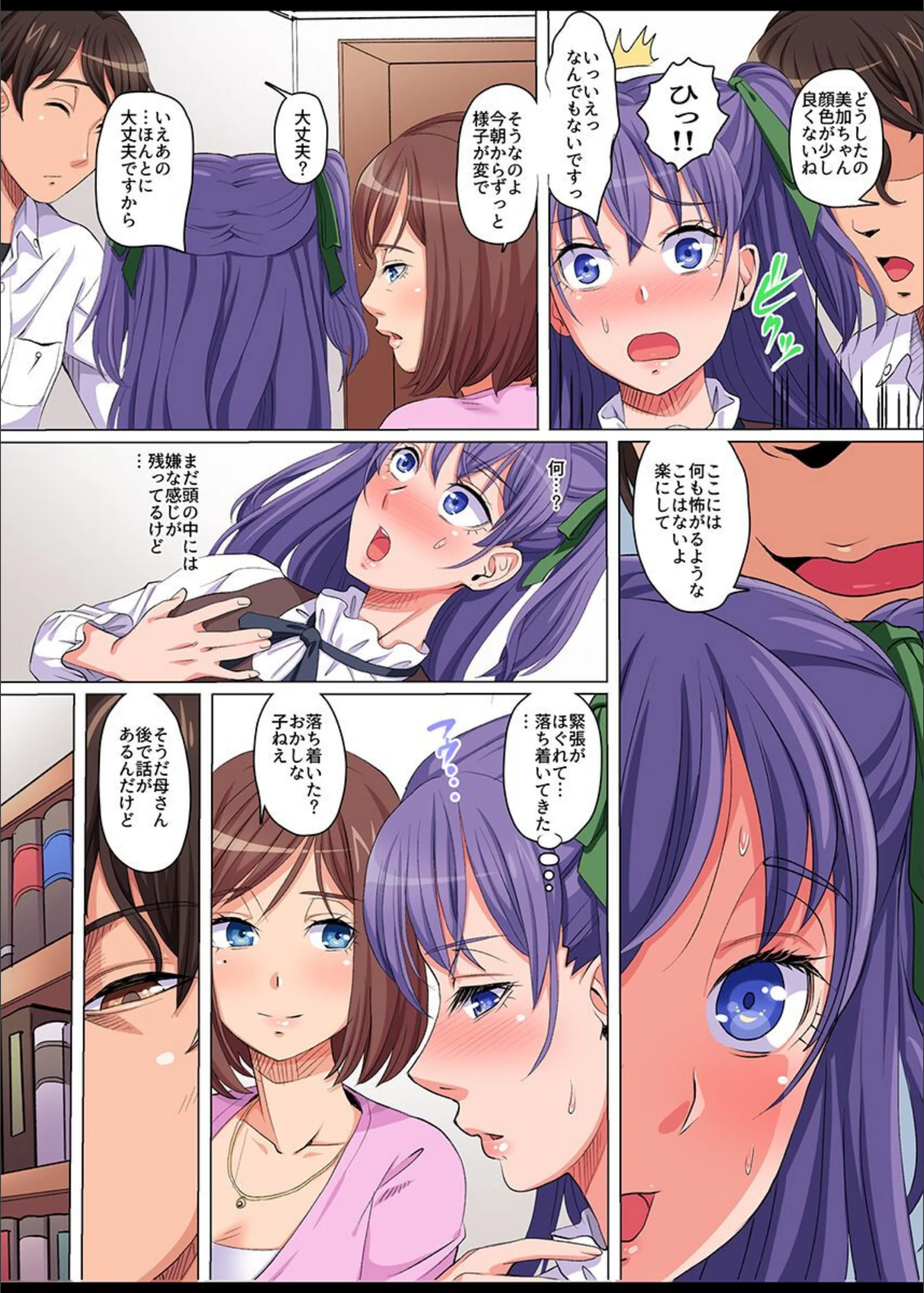 サンプル 9